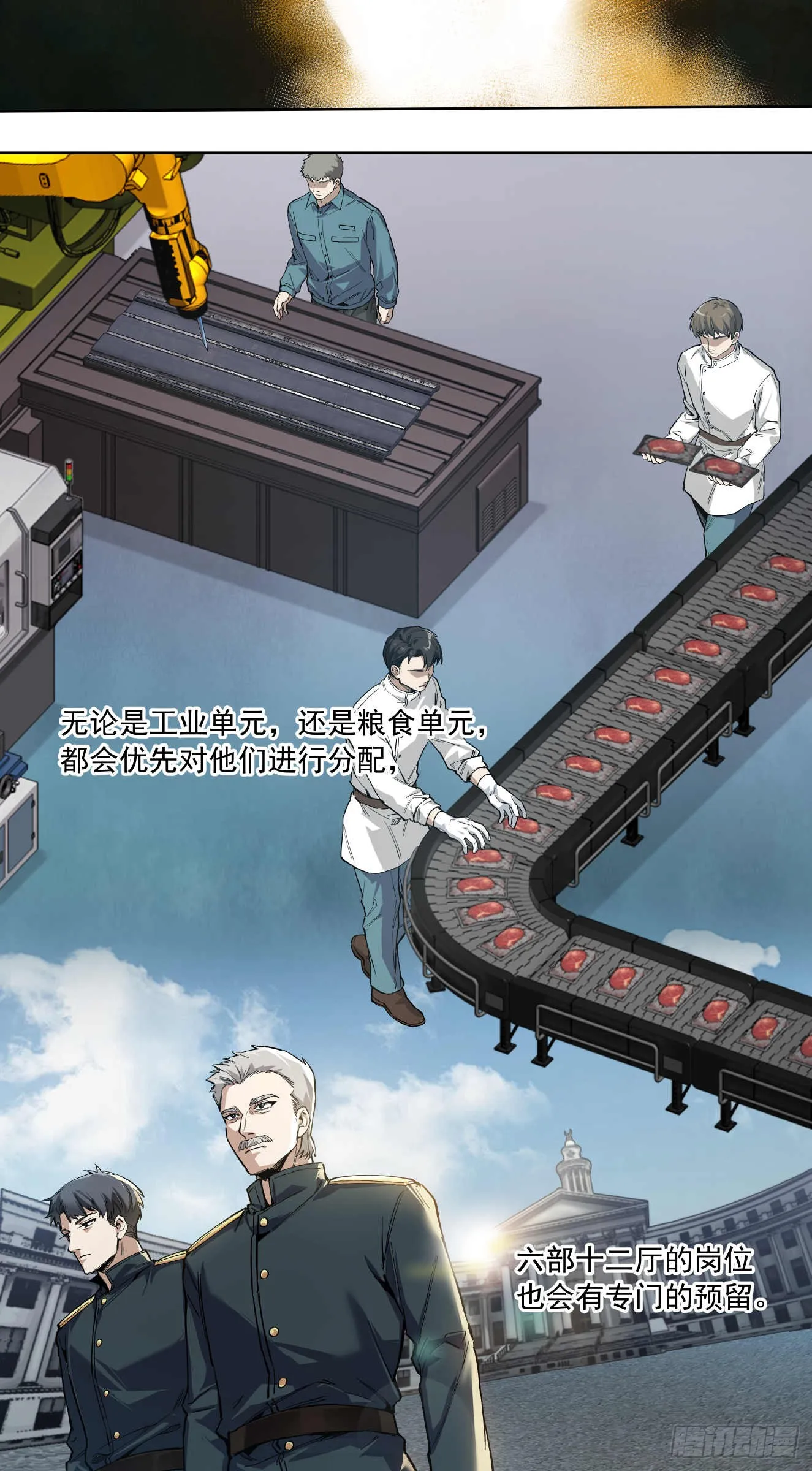 泰拉战斧漫画,善战者2图