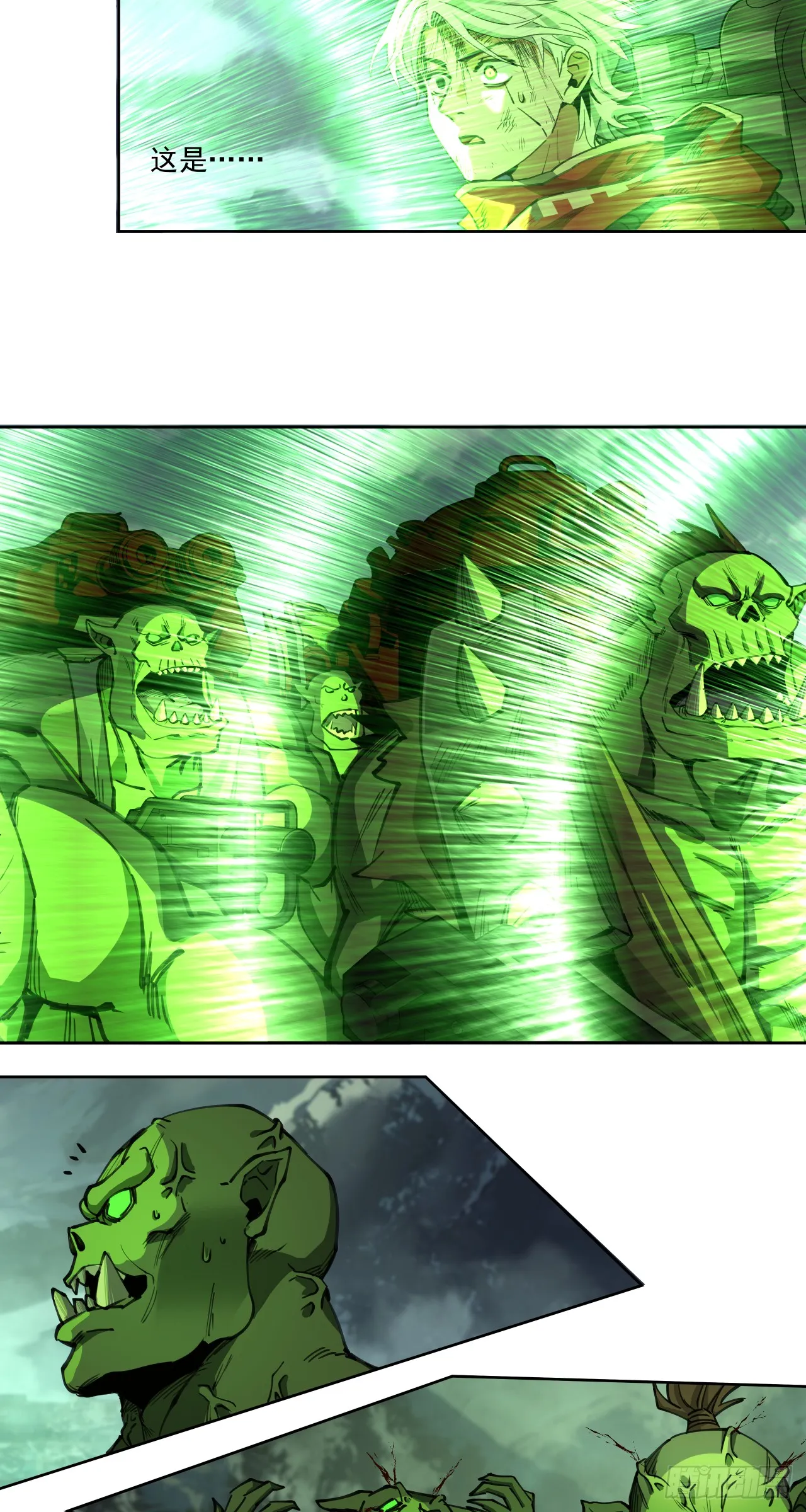 泰拉战斧漫画,生死一瞬2图