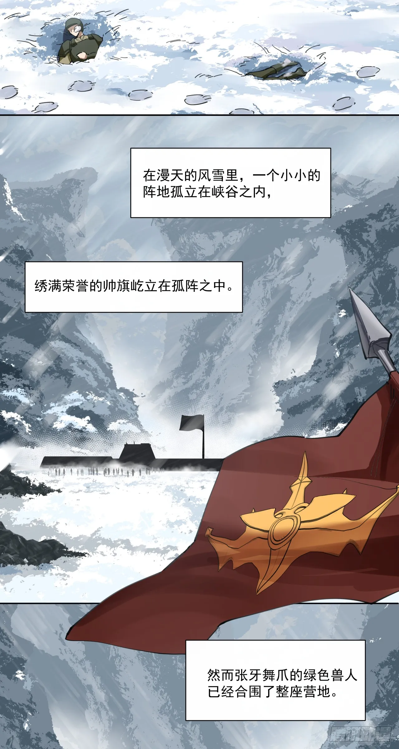 泰拉战术霰弹枪怎么获得漫画,荣耀2图