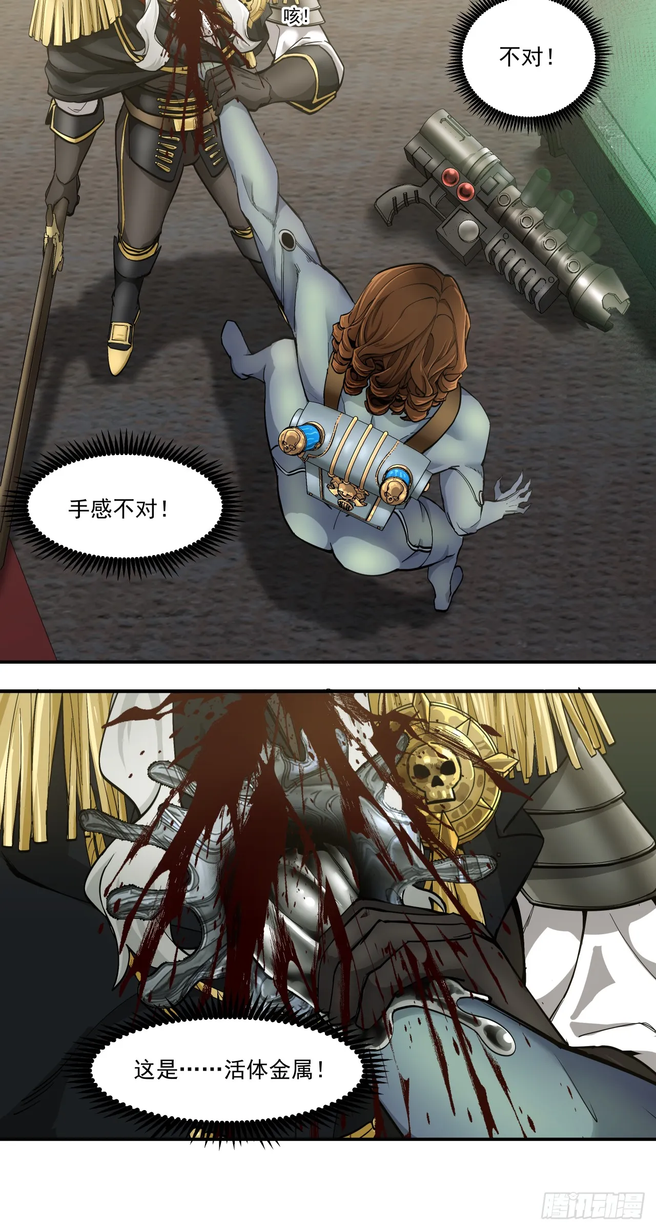 泰拉战纪漫画,滑稽1图