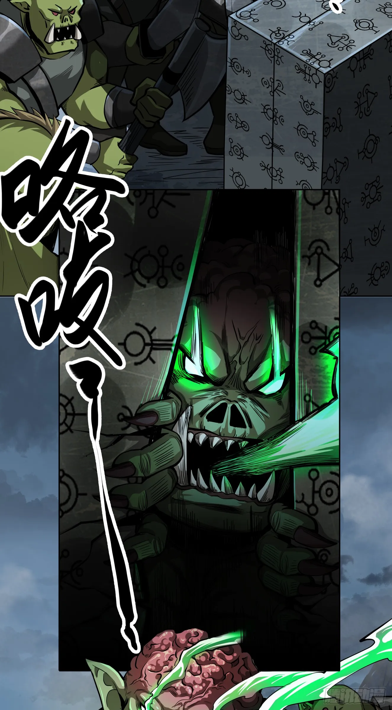 泰拉战斧漫画,圣血审判1图