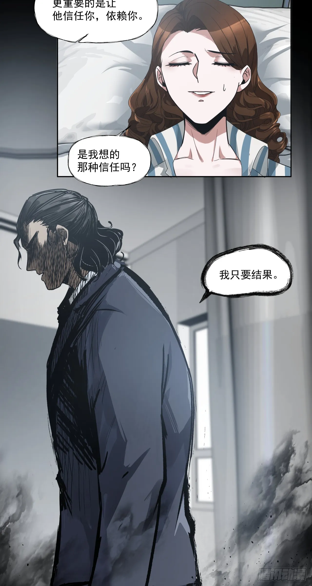 泰拉战斧漫画,胜利召开1图