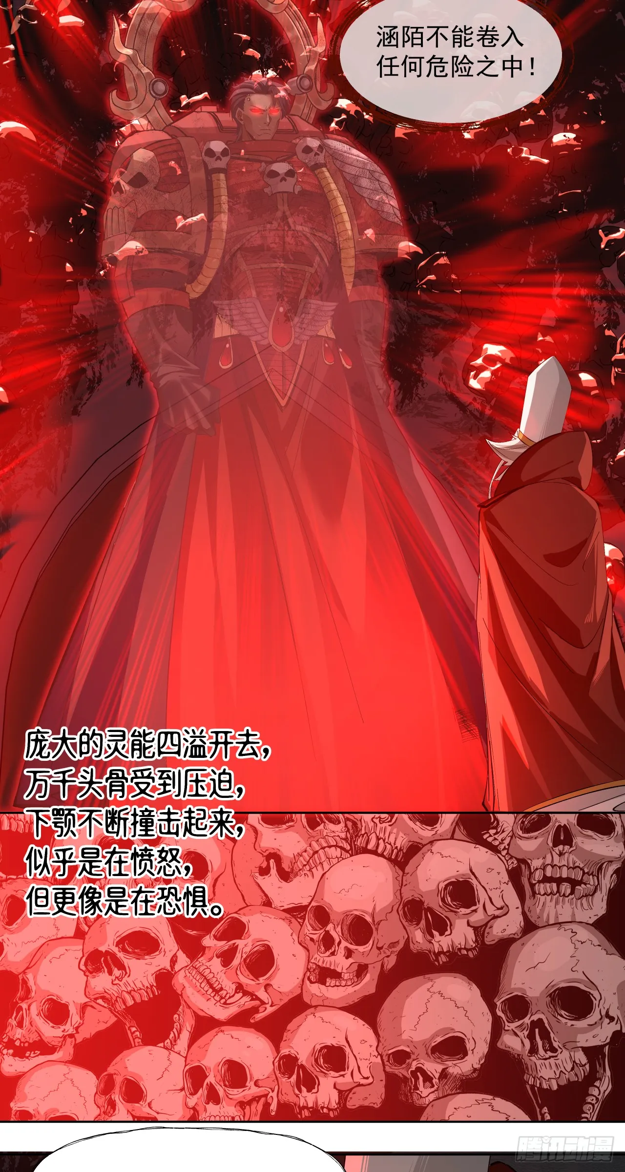 泰拉战斧漫画,卷首语1图