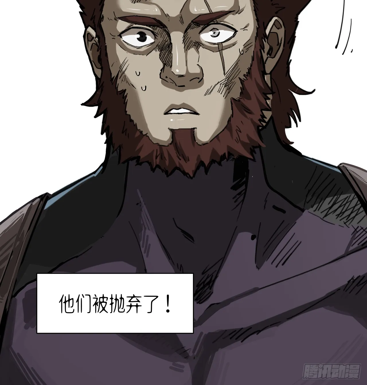 泰拉战斧漫画,知道1图