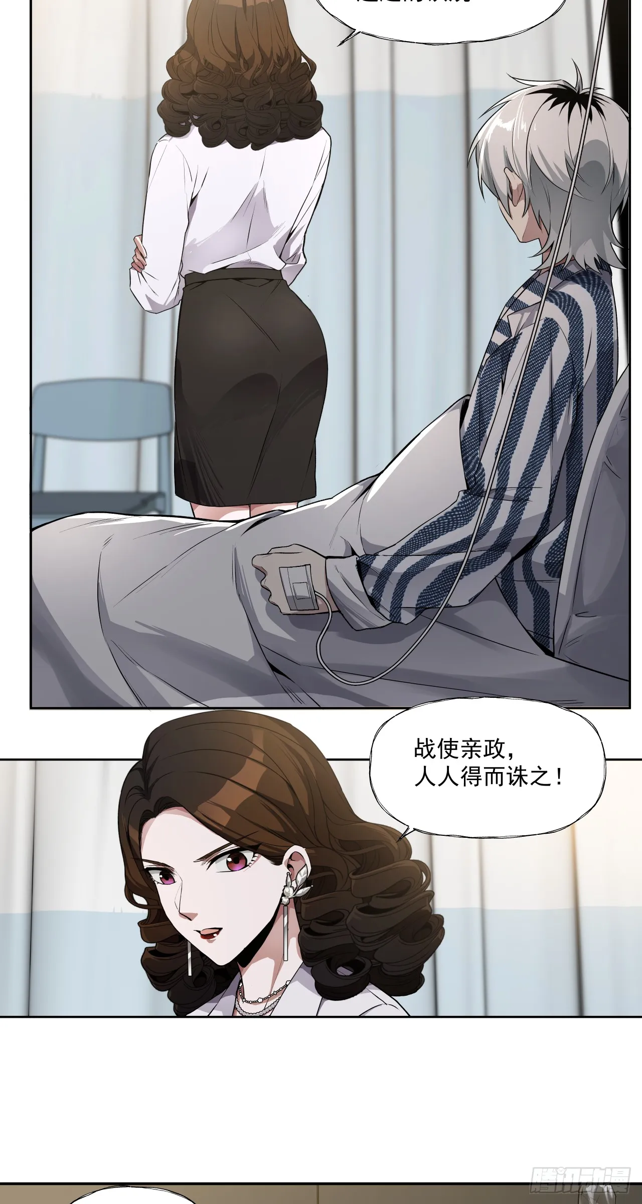 泰拉战士前期饰品搭配漫画,飘2图