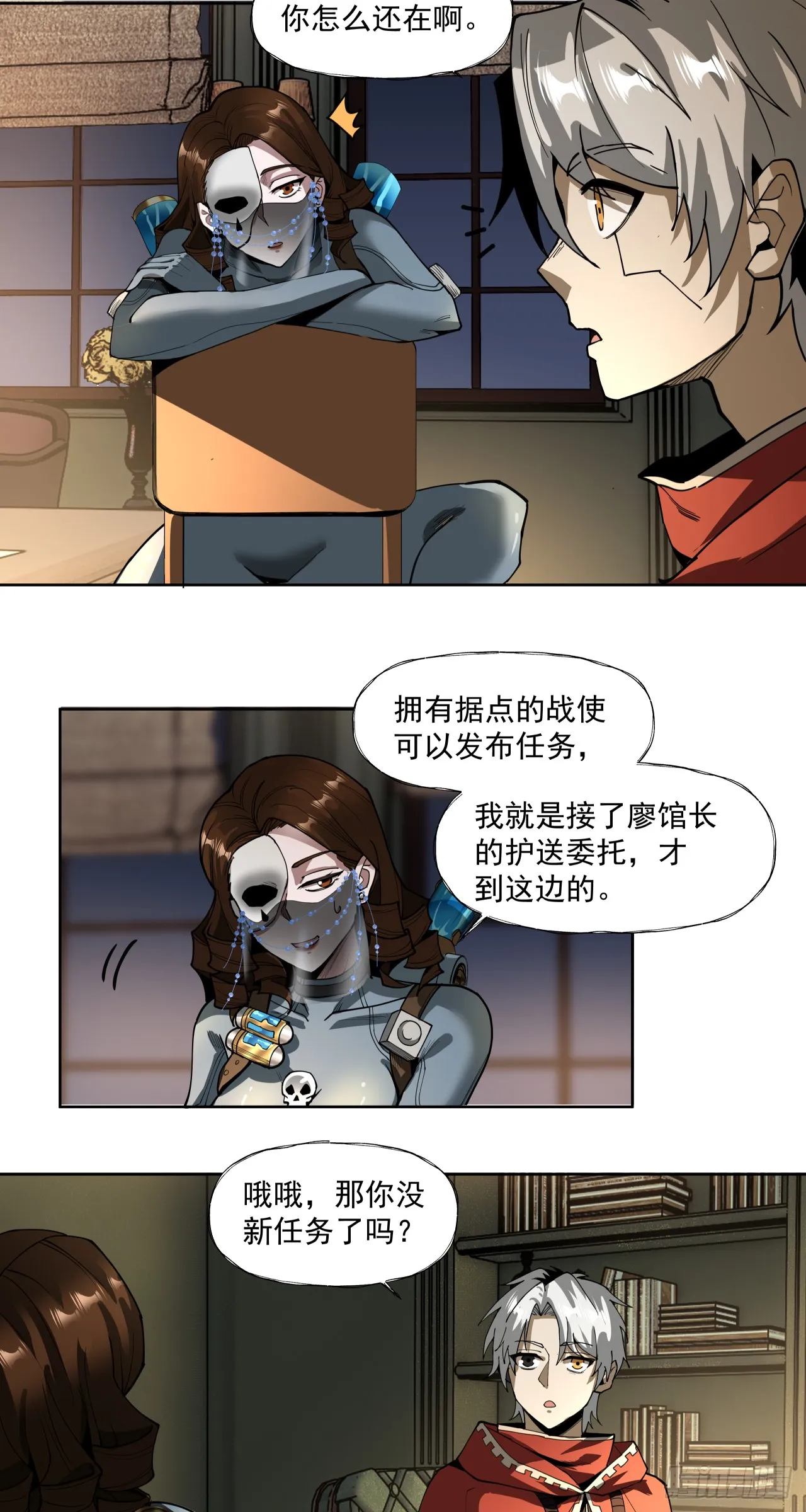 泰拉战士选什么盔甲漫画,男人胃1图