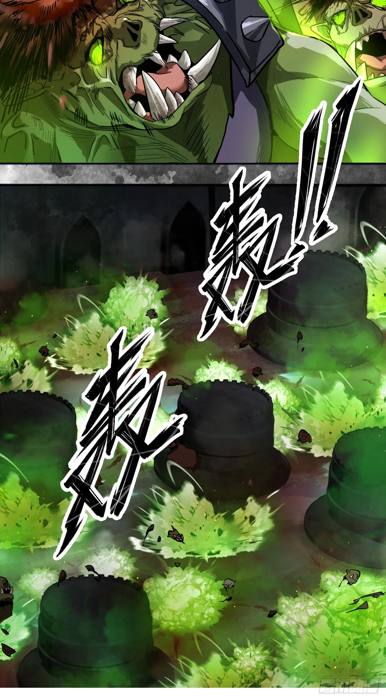 泰拉战斧漫画,史诗大捷（下）1图