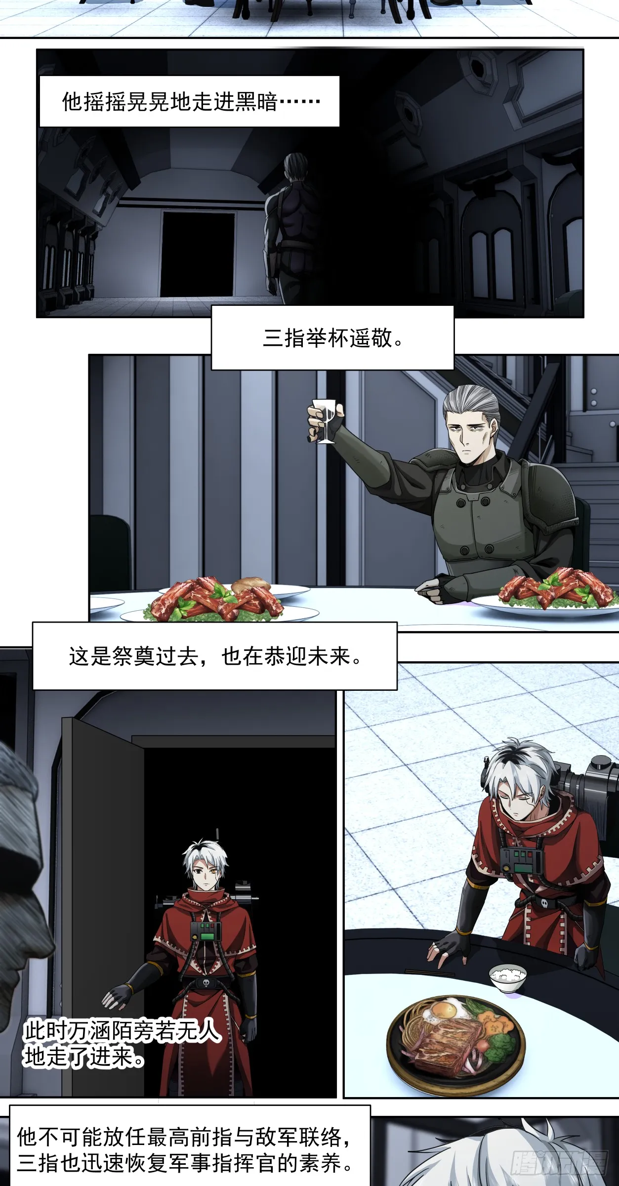 泰拉战斧漫画,三只小猪2图