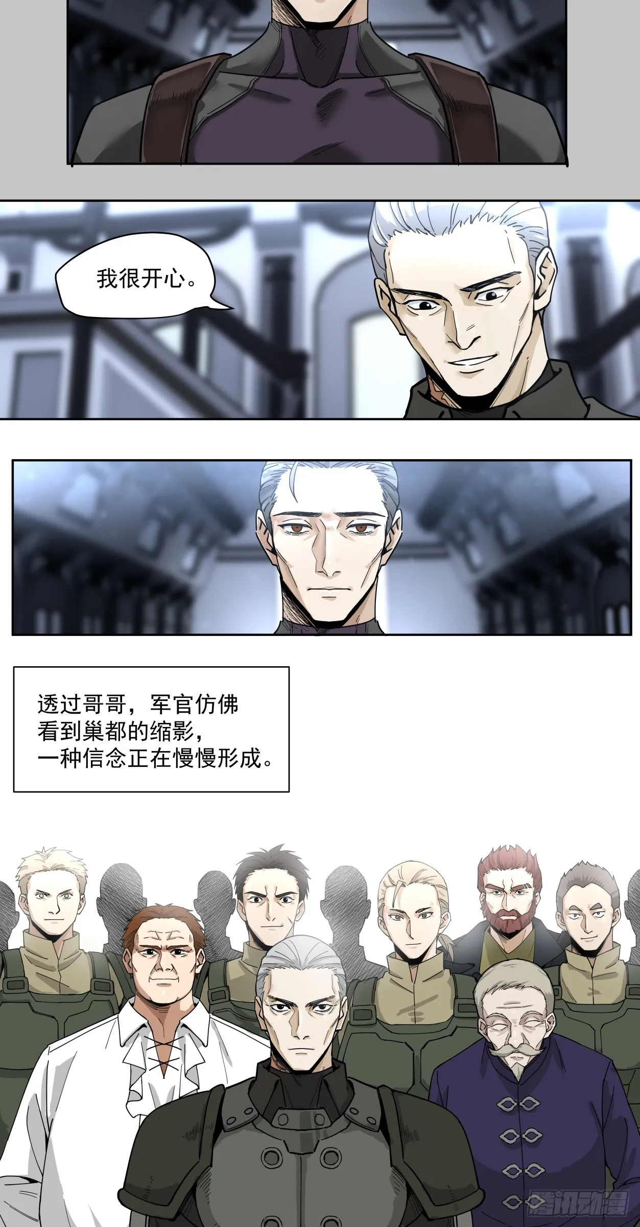 泰拉战斧漫画,三只小猪2图