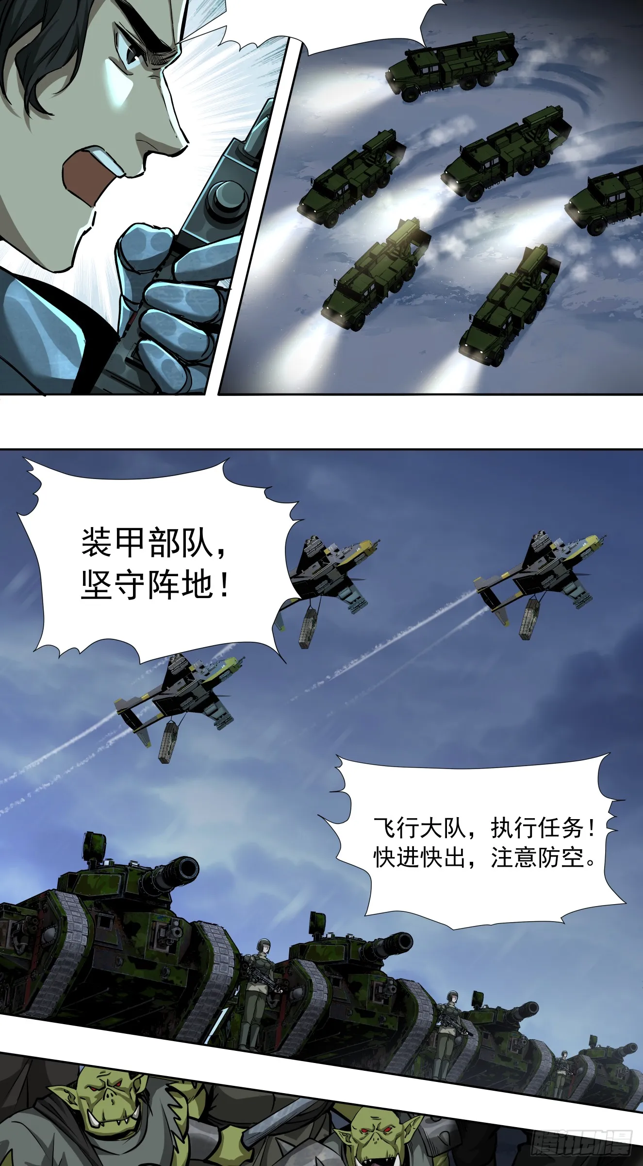 泰拉战斧漫画,圣血审判2图