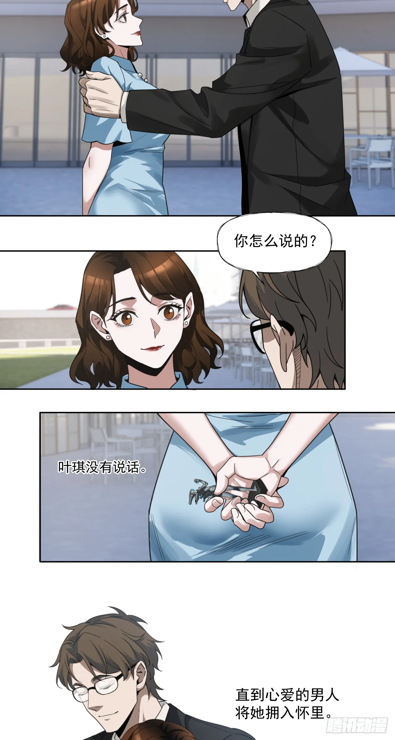 泰拉战斧漫画,旧爱2图