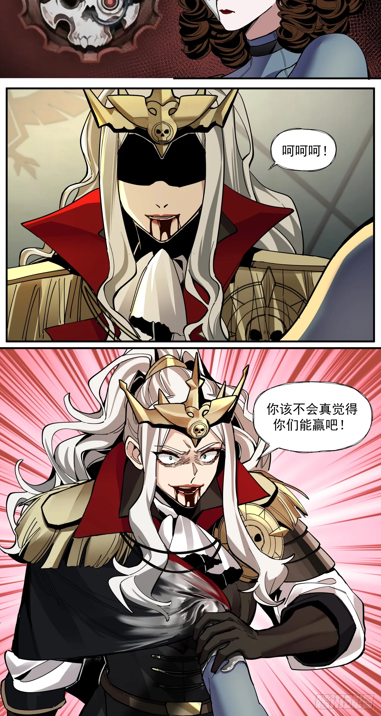 泰拉战纪漫画,滑稽1图