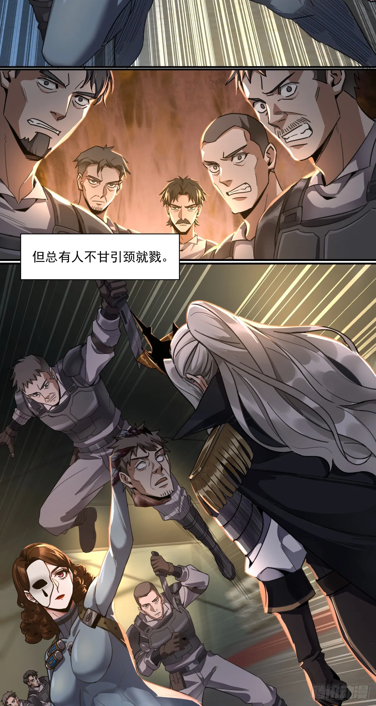 泰拉战士选什么盔甲漫画,滑稽2图