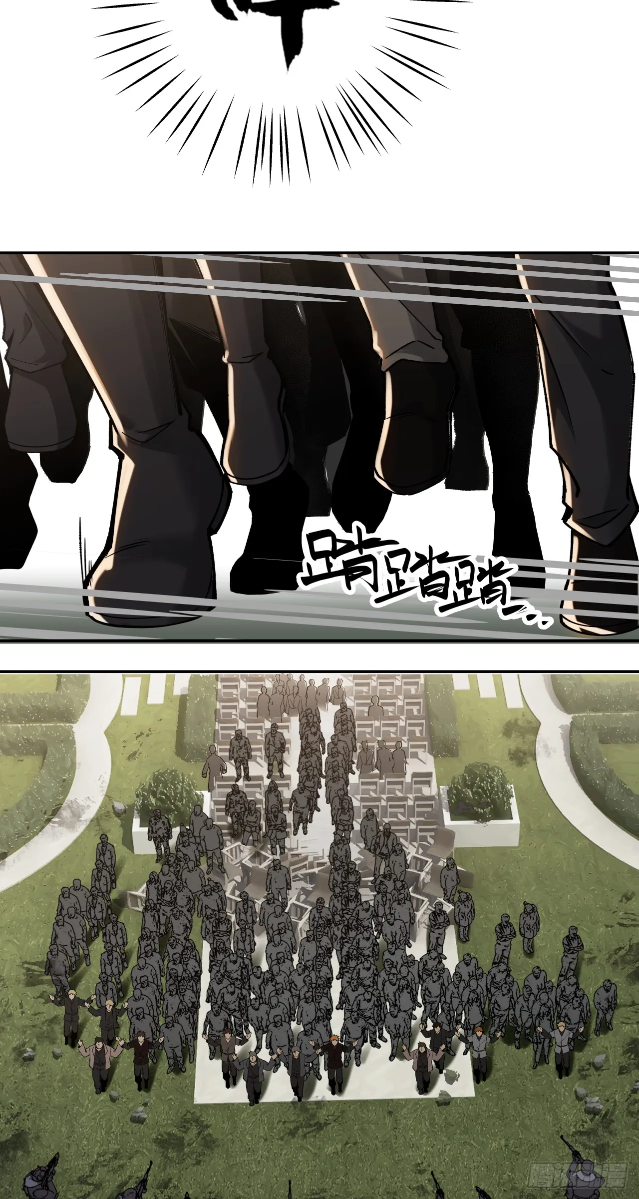 泰拉战斧漫画,清洗（上）2图