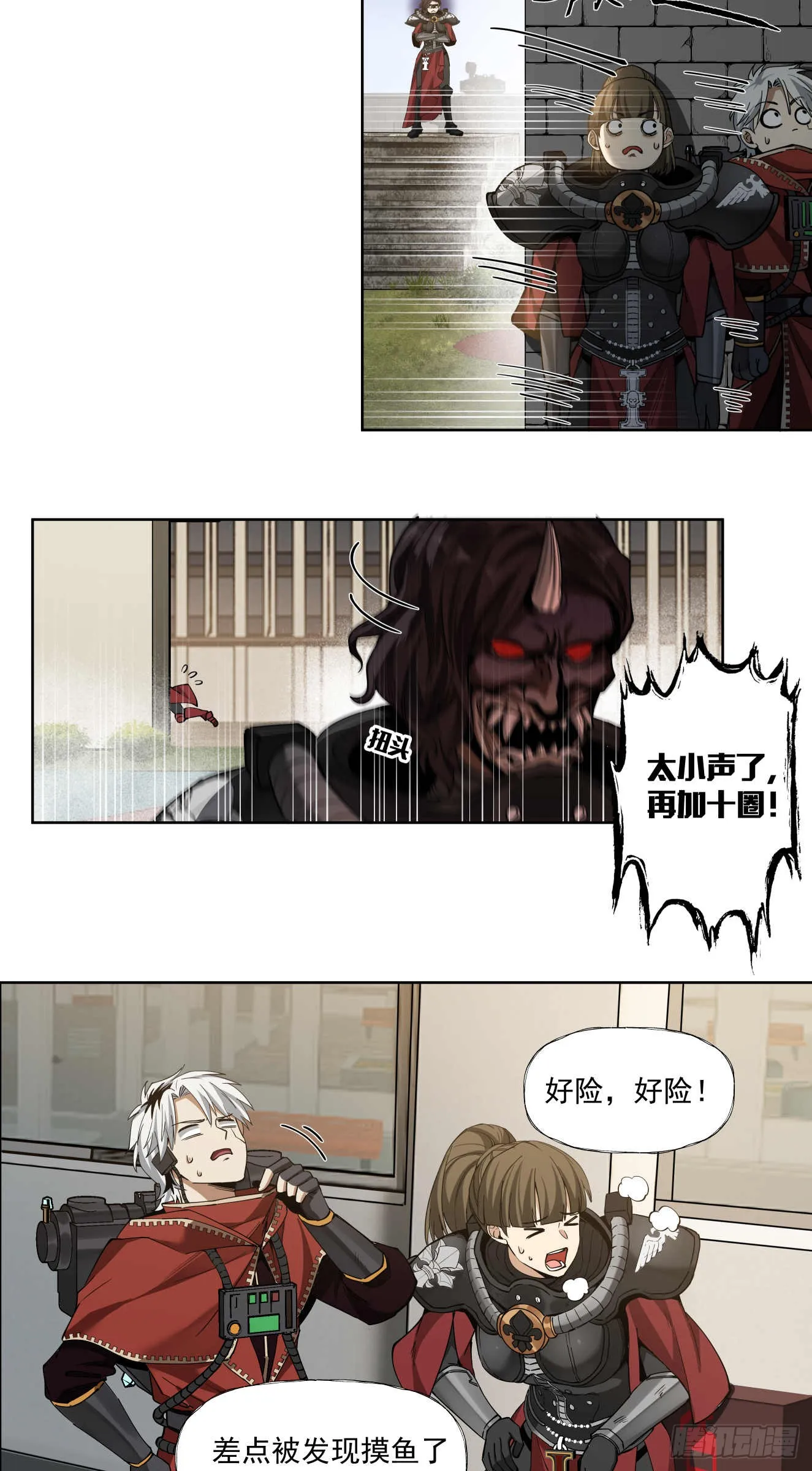 泰拉战斧漫画,善战者1图