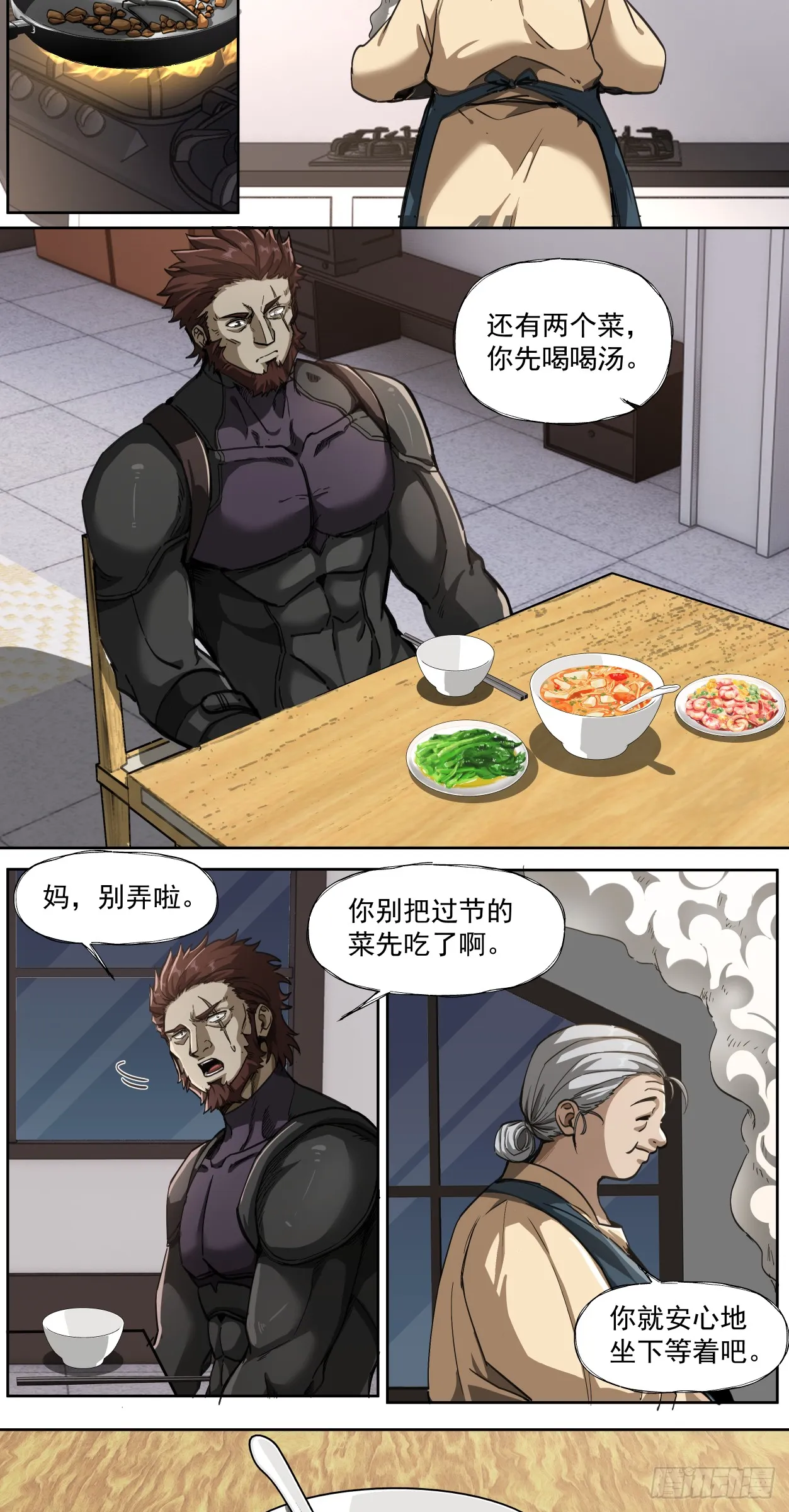 泰拉战士的装备漫画,三只小猪2图