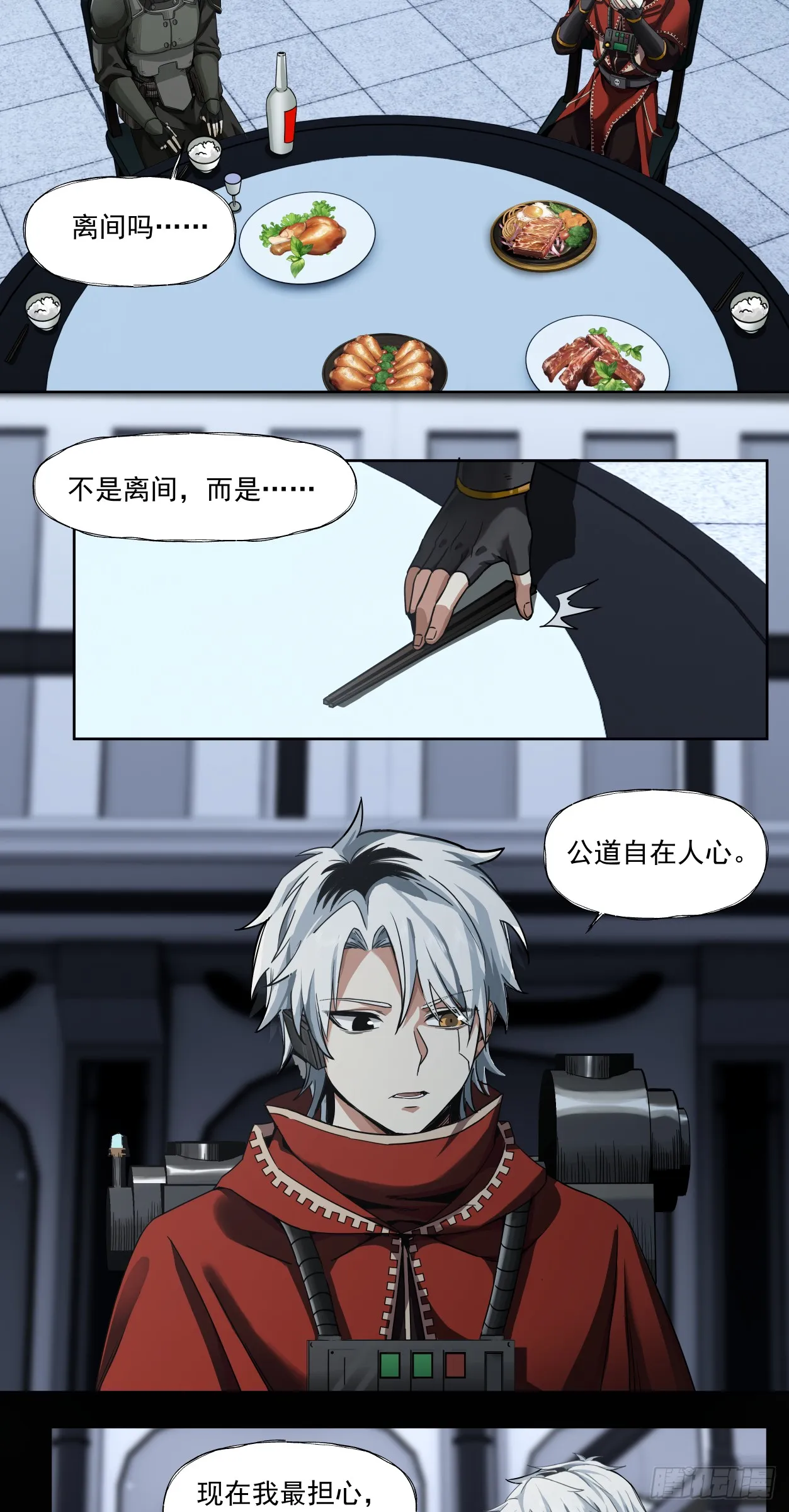 泰拉战斧漫画,三只小猪2图