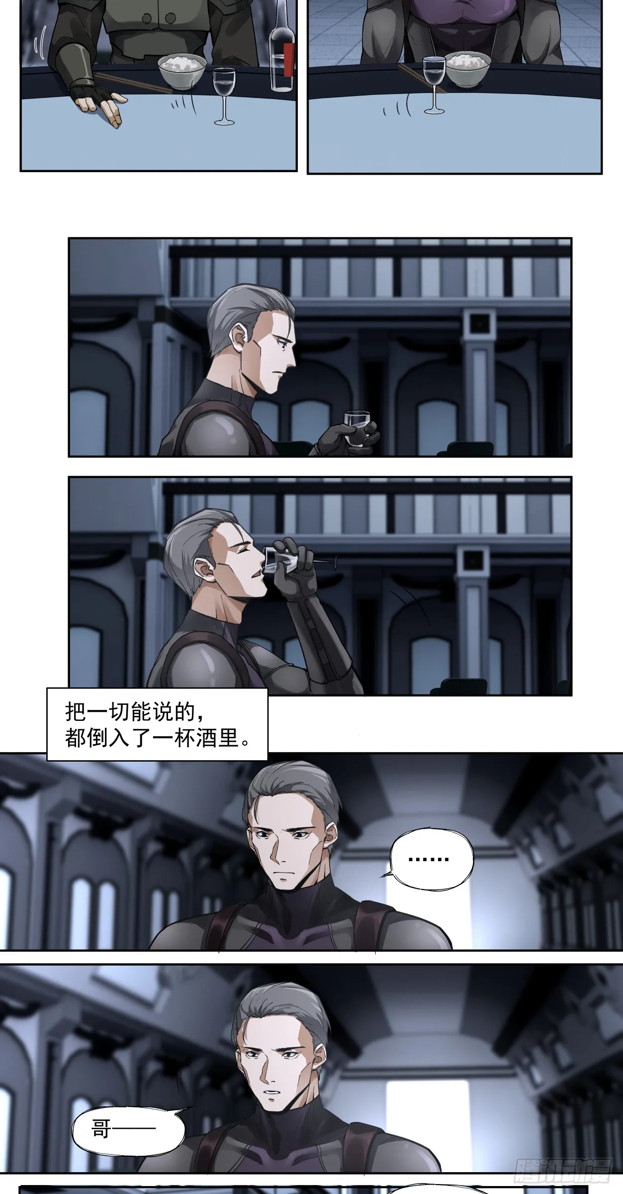 泰拉战斧漫画,三只小猪1图