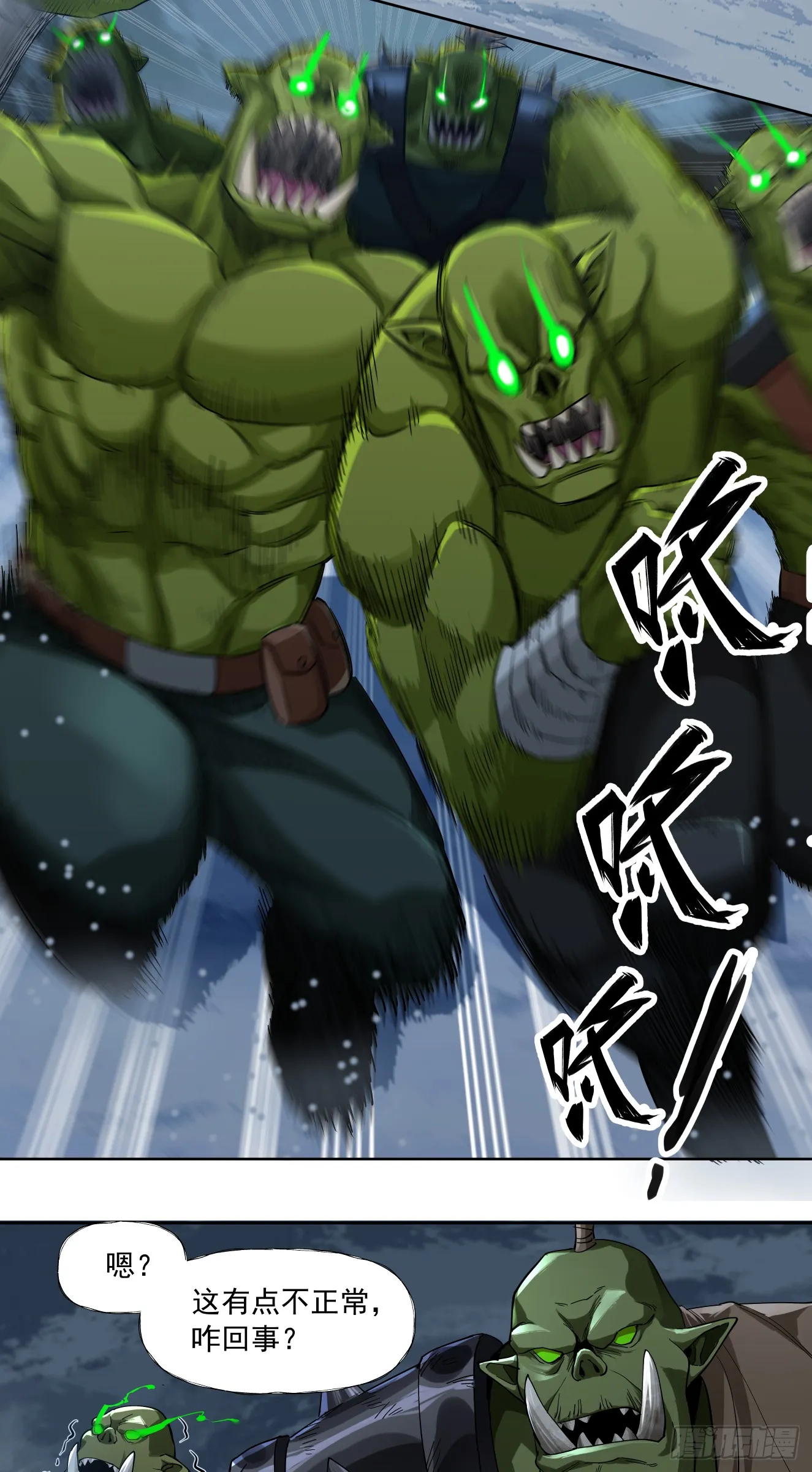 泰拉战斧漫画,史诗大捷（下）1图