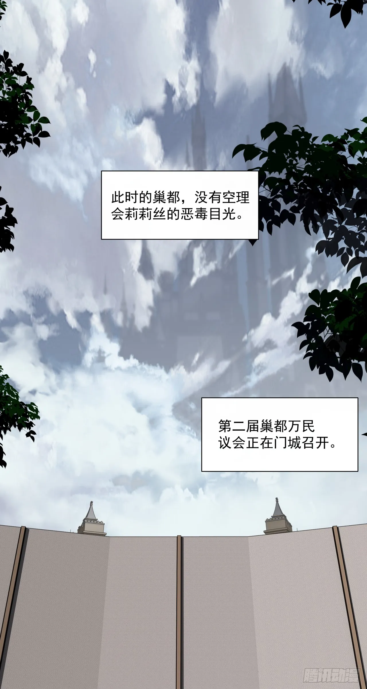 泰拉战士前期武器漫画,胜利召开2图