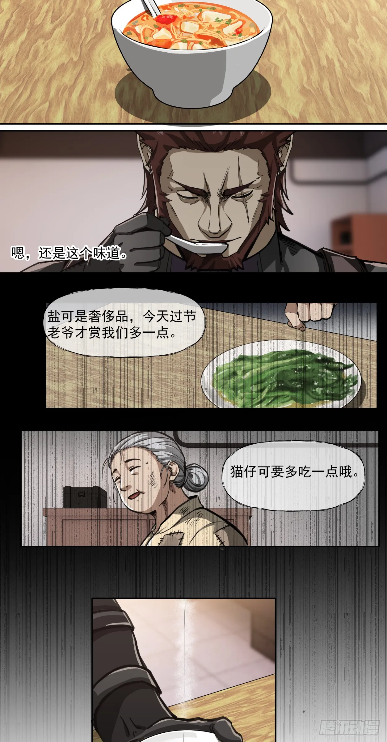 泰拉战斧漫画,三只小猪1图