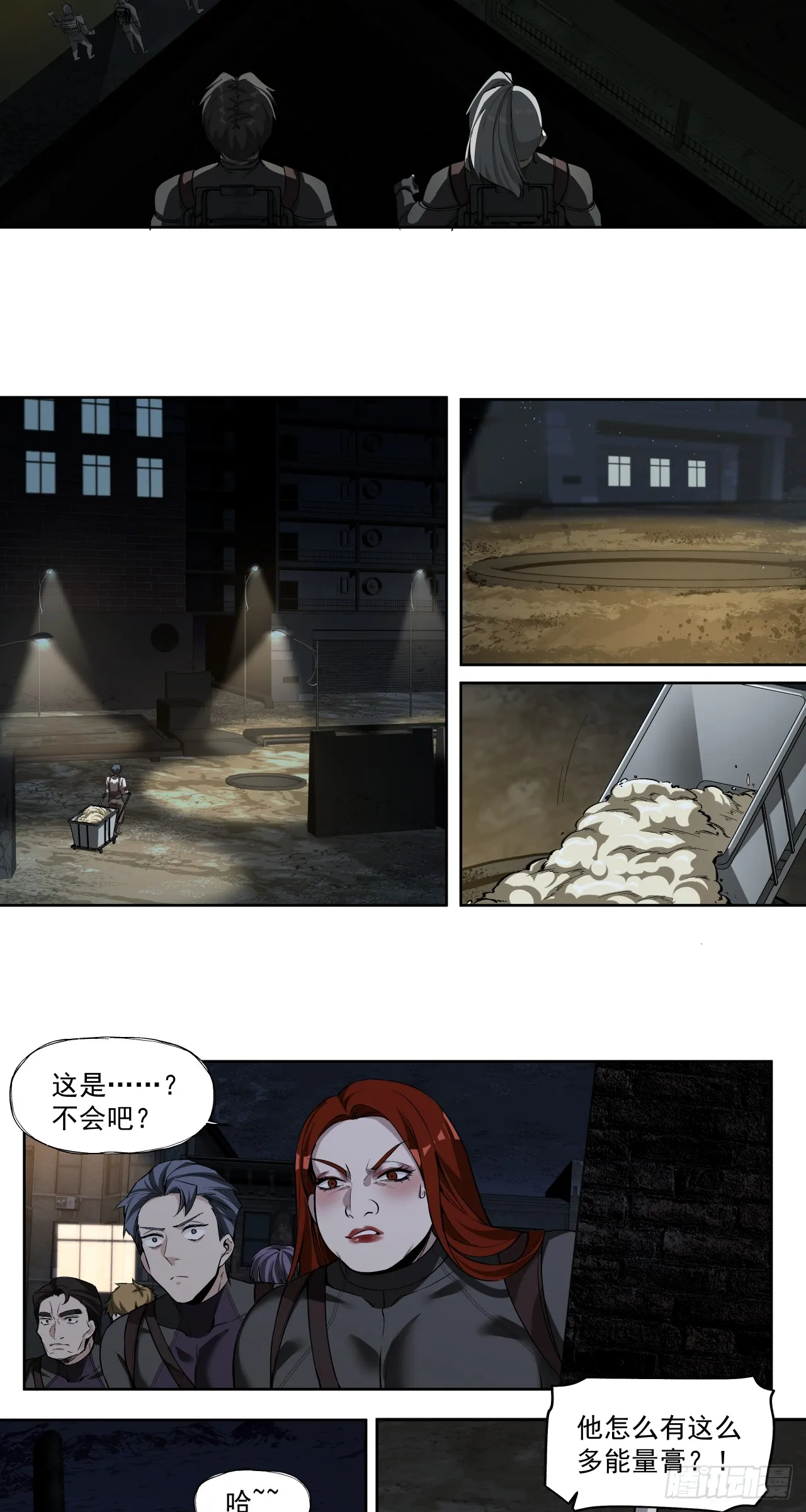 泰拉战斧漫画,那一夜2图