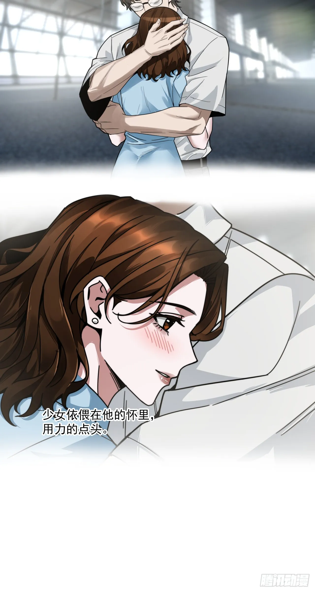 泰拉战斧漫画,旧爱2图