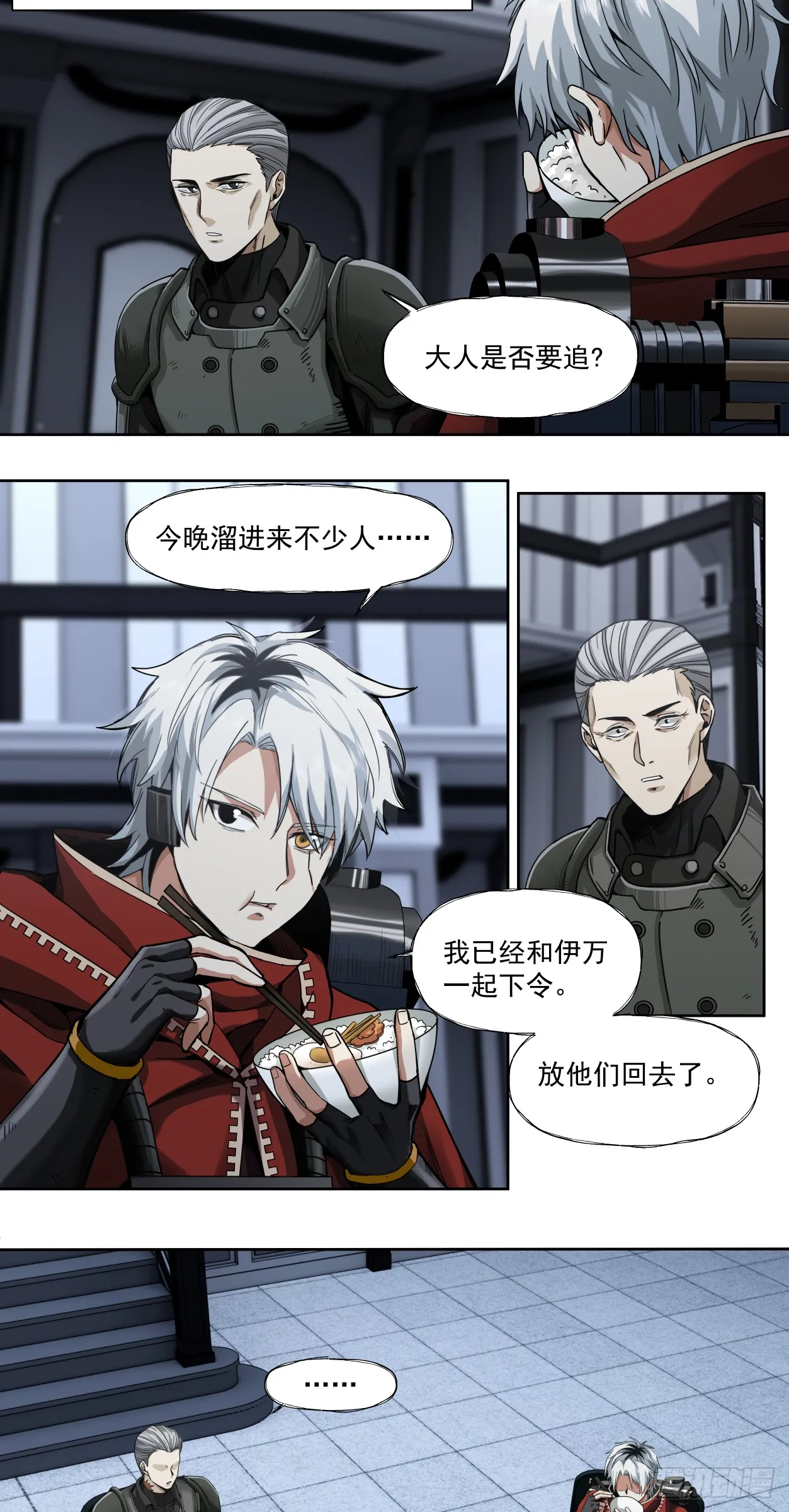 泰拉战斧漫画,三只小猪1图