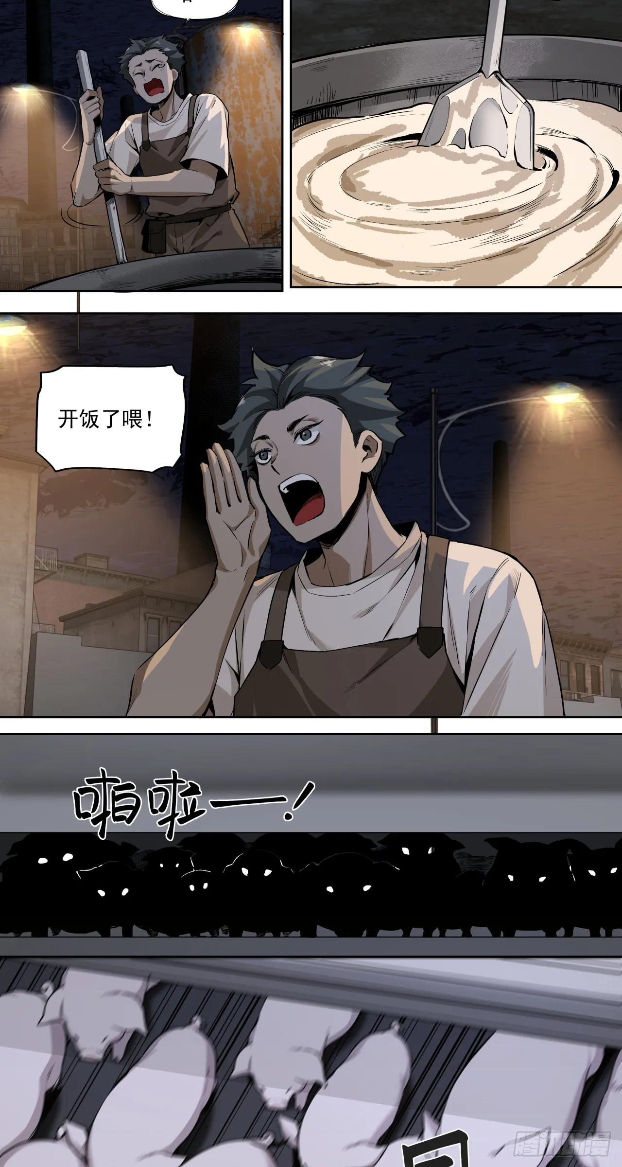 泰拉战斧漫画,那一夜1图