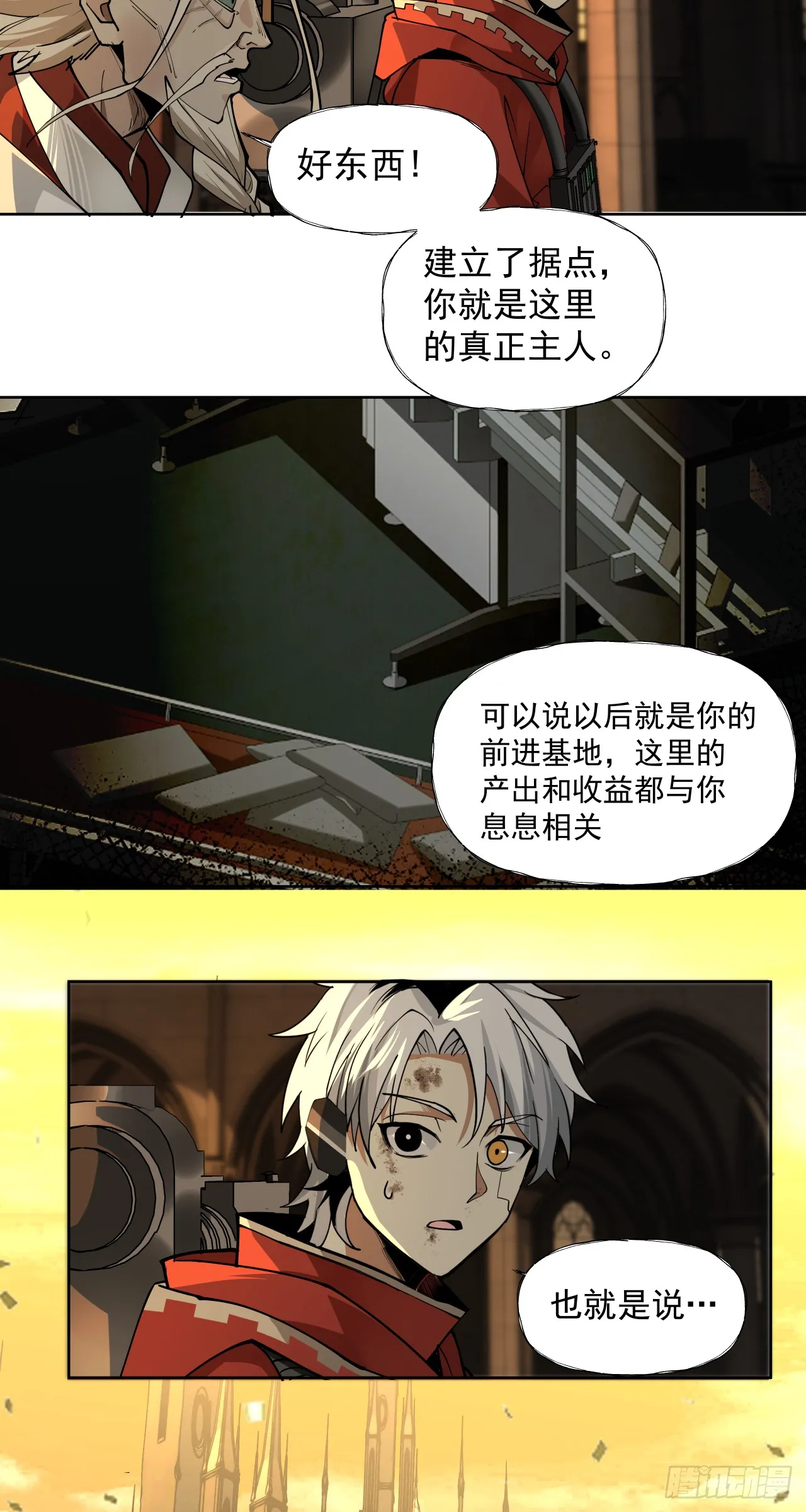 泰拉战纪和战锤是什么关系漫画,规则2图