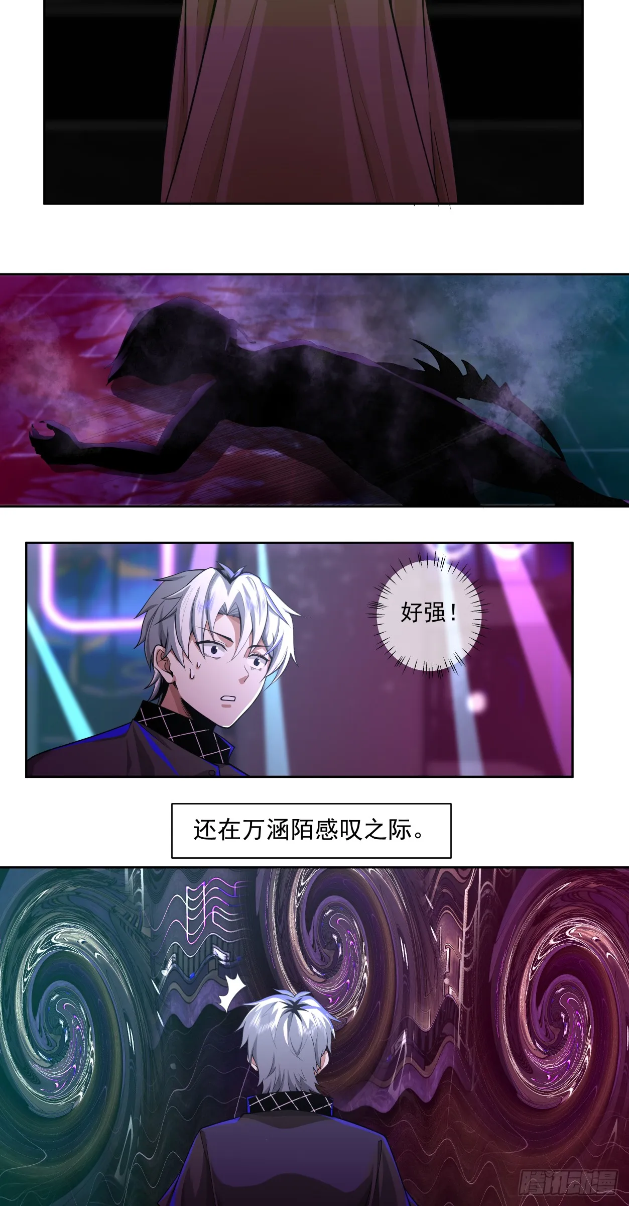 泰拉战斧漫画,注定2图