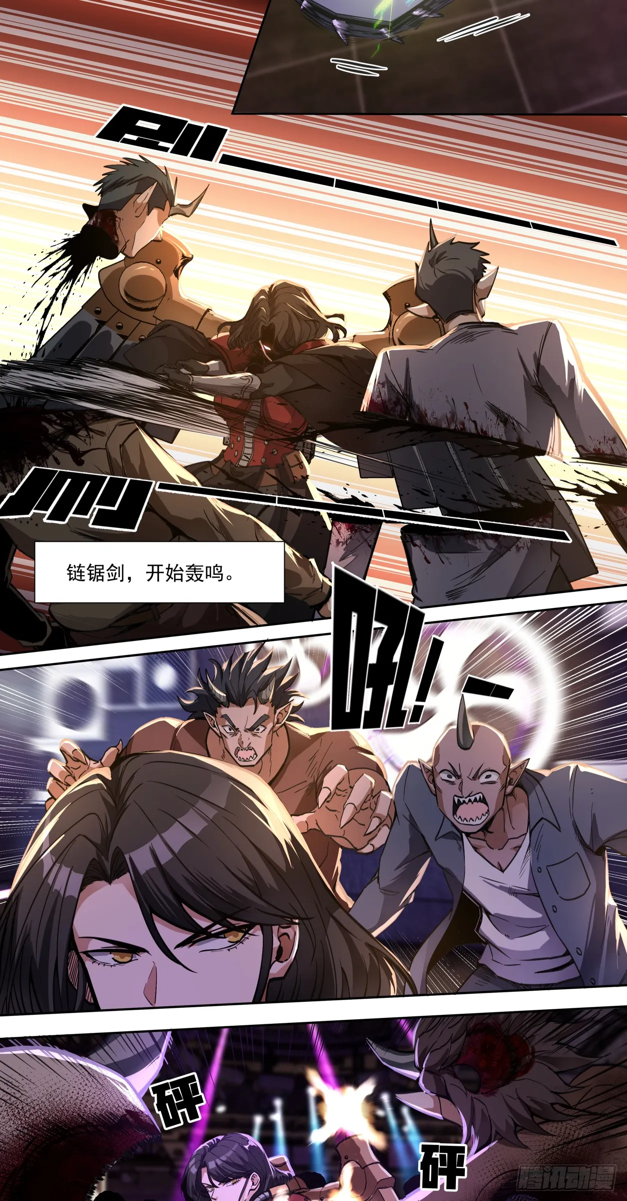 泰拉战斧漫画,传奇2图