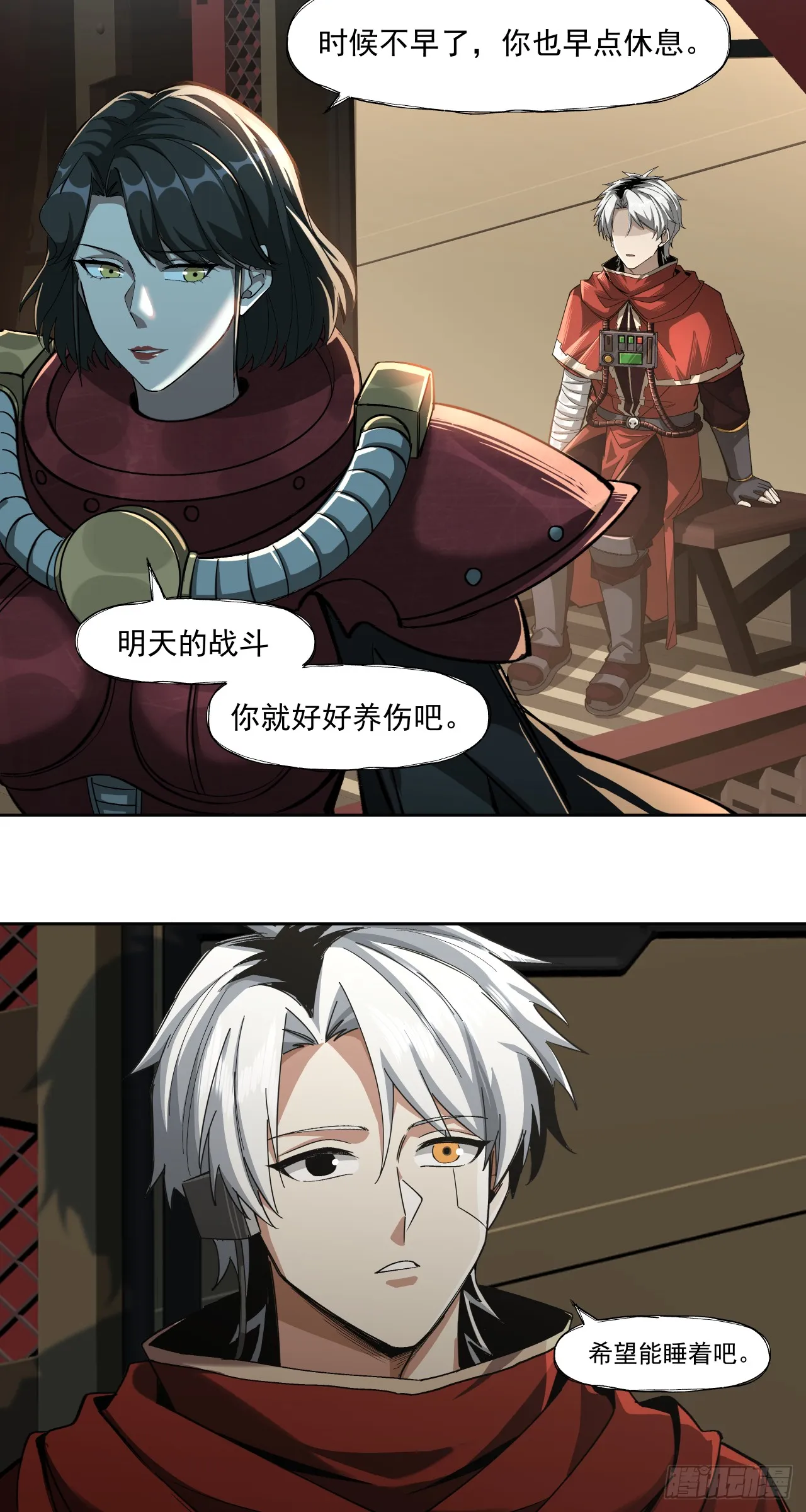 泰拉战斧漫画,路线规划1图