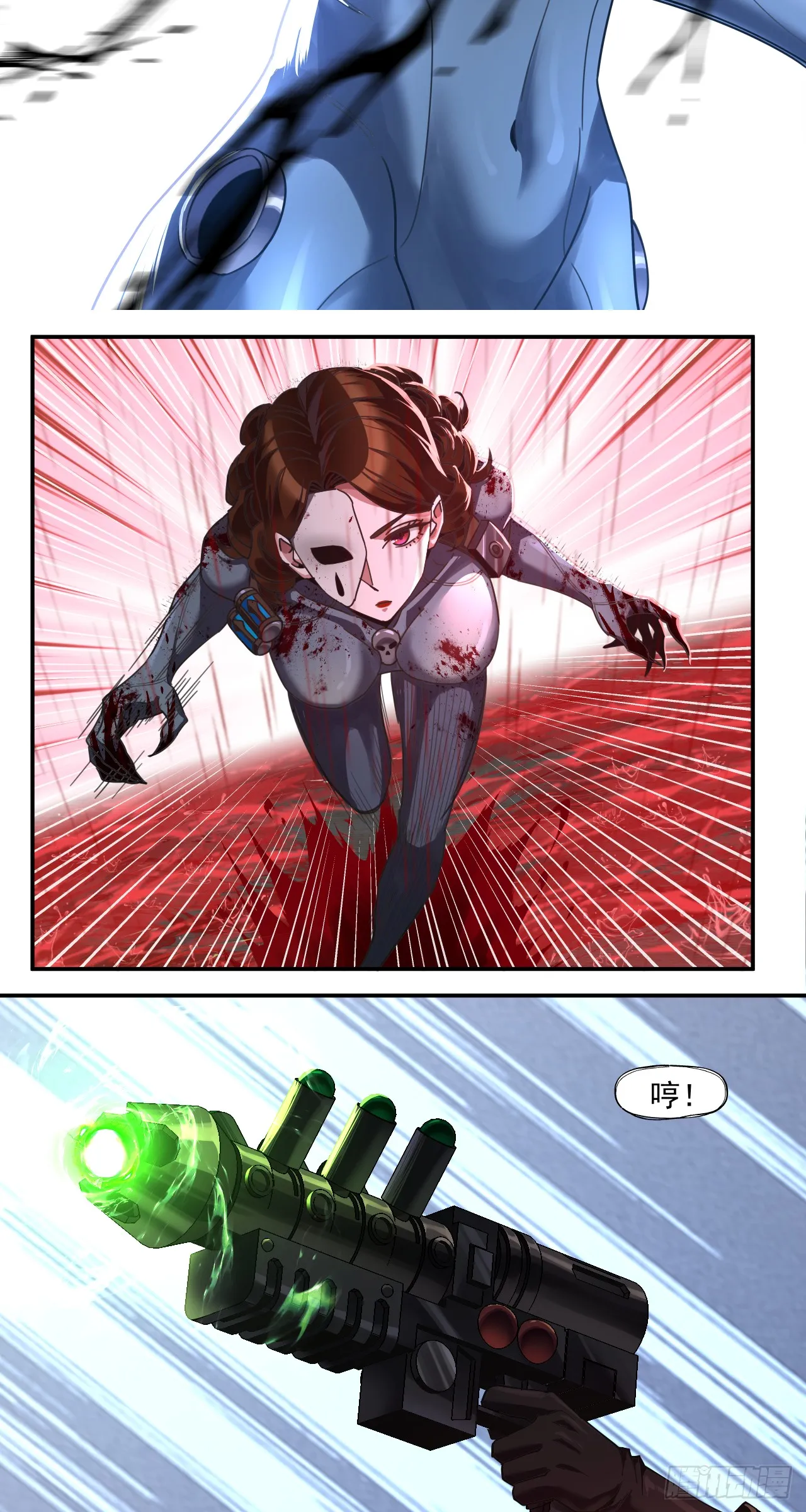 泰拉战纪漫画,滑稽1图