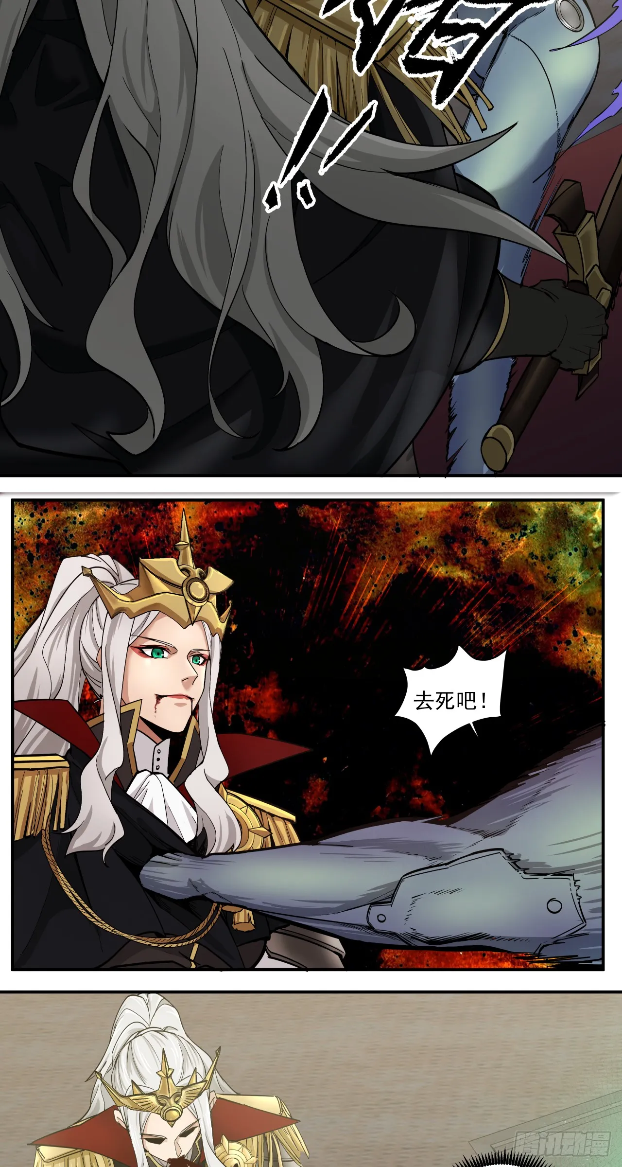 泰拉战纪漫画,滑稽2图