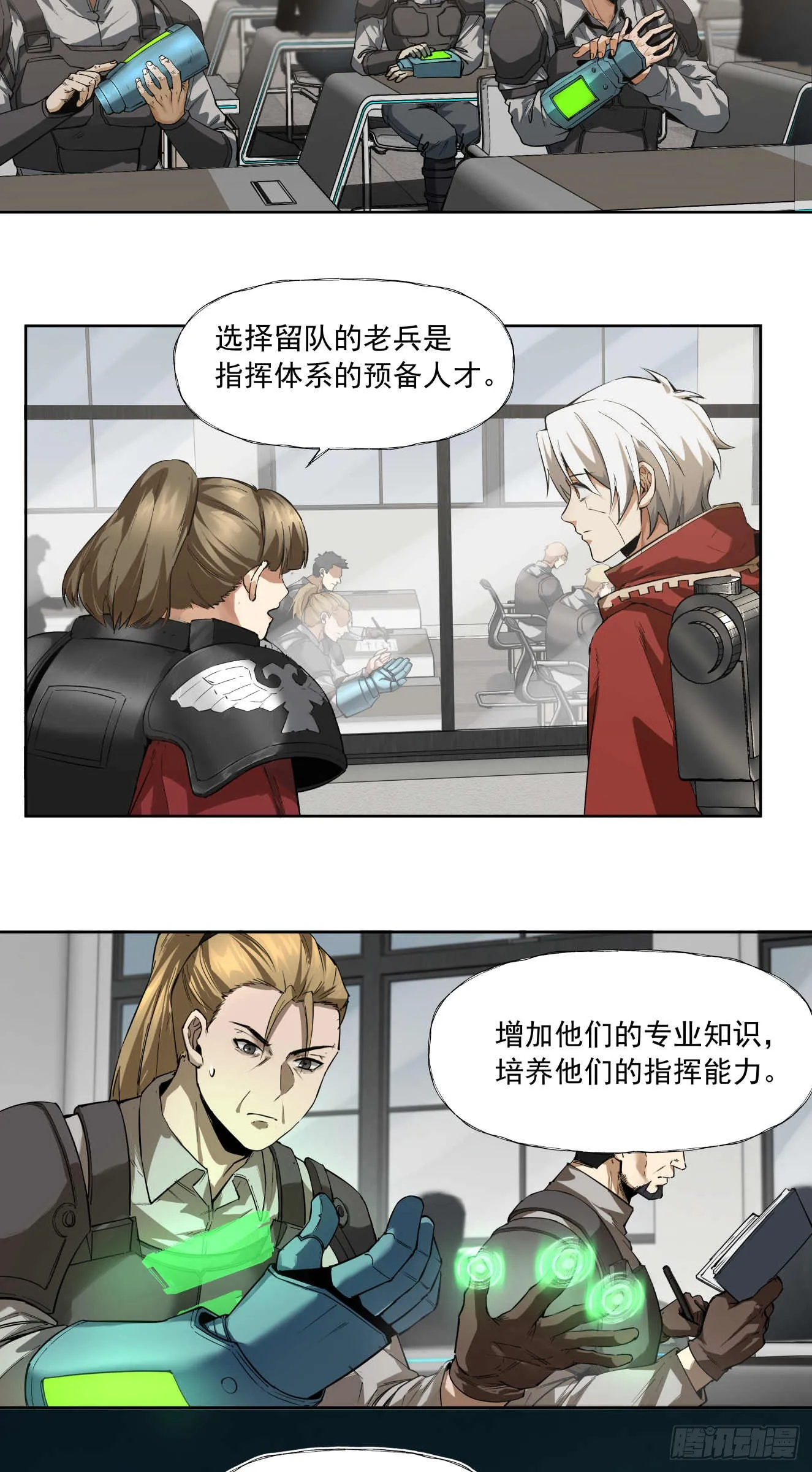 泰拉战斧漫画,善战者2图