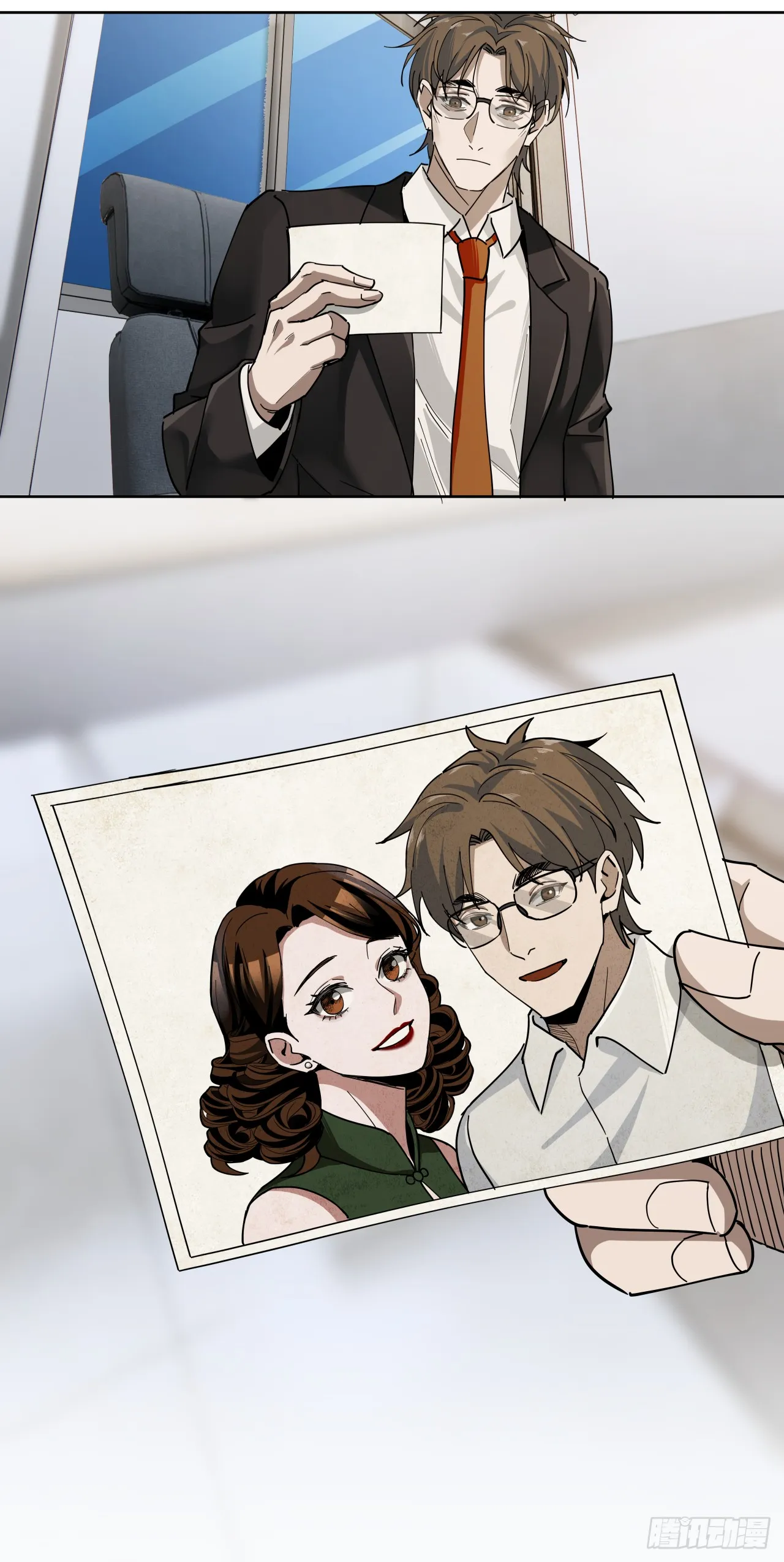 泰拉战斧漫画,旧爱1图