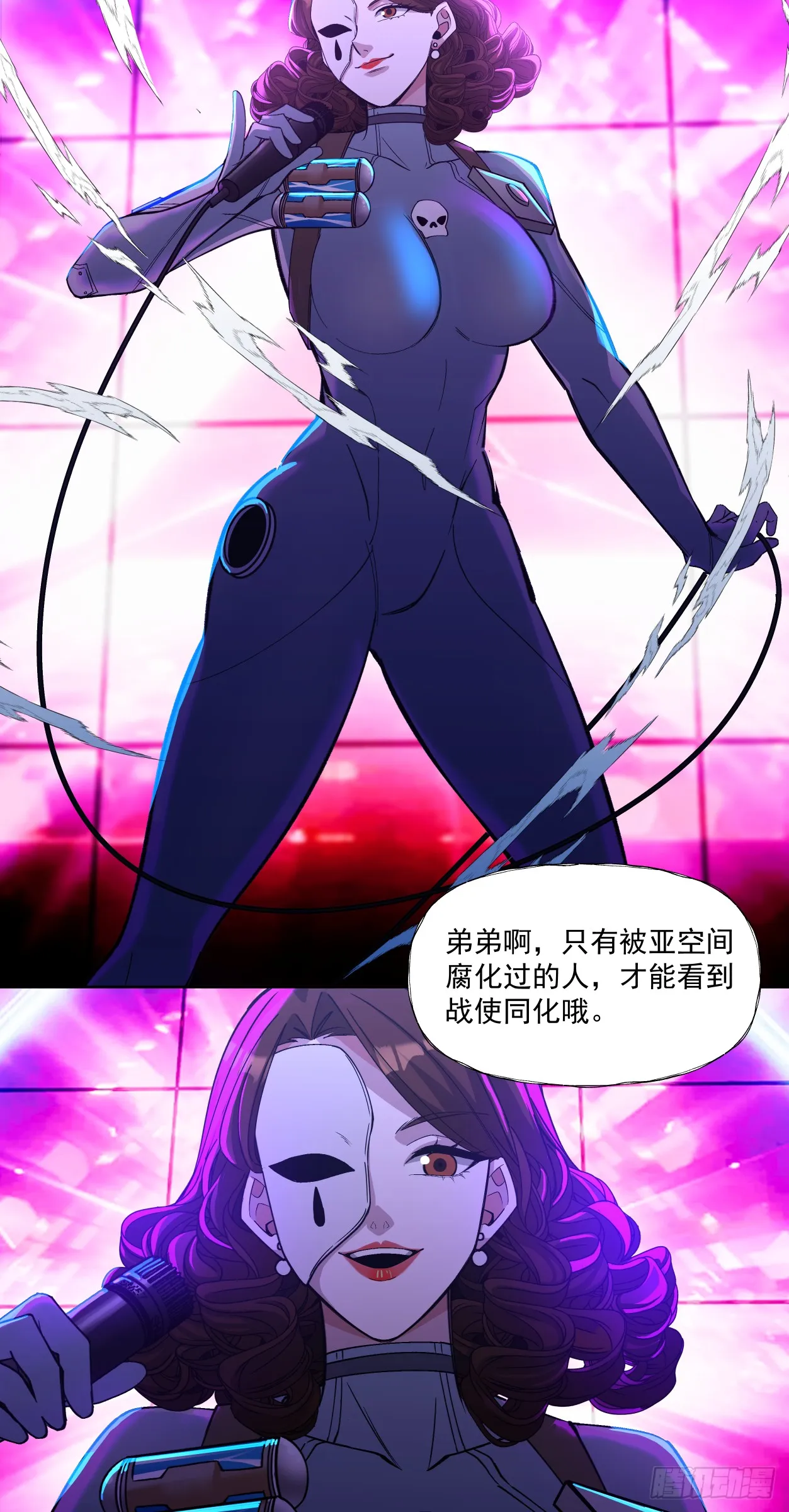 泰拉战斧漫画,传奇1图