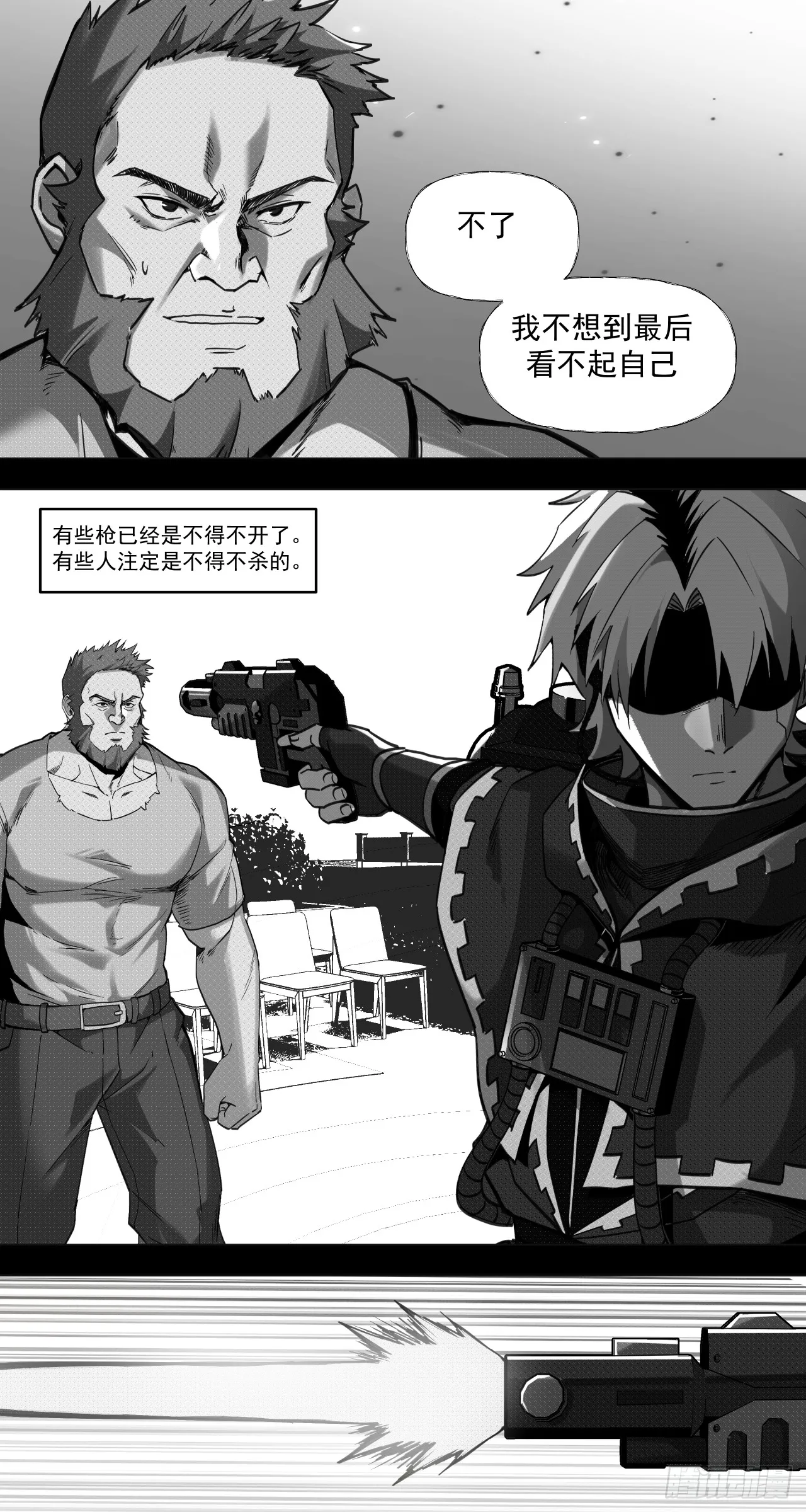 泰拉战斧漫画,清洗（上）2图
