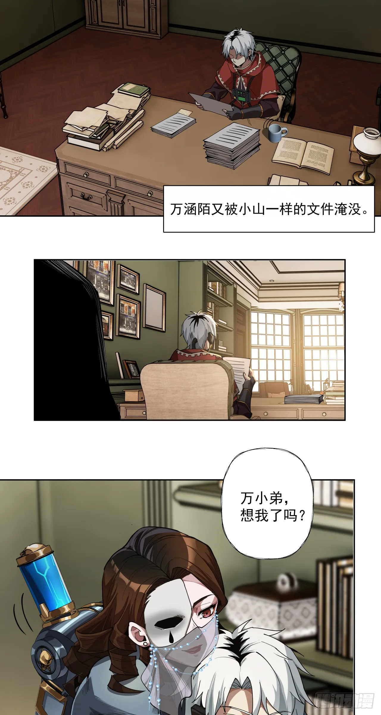 泰拉战纪和战锤是什么关系漫画,男人胃1图