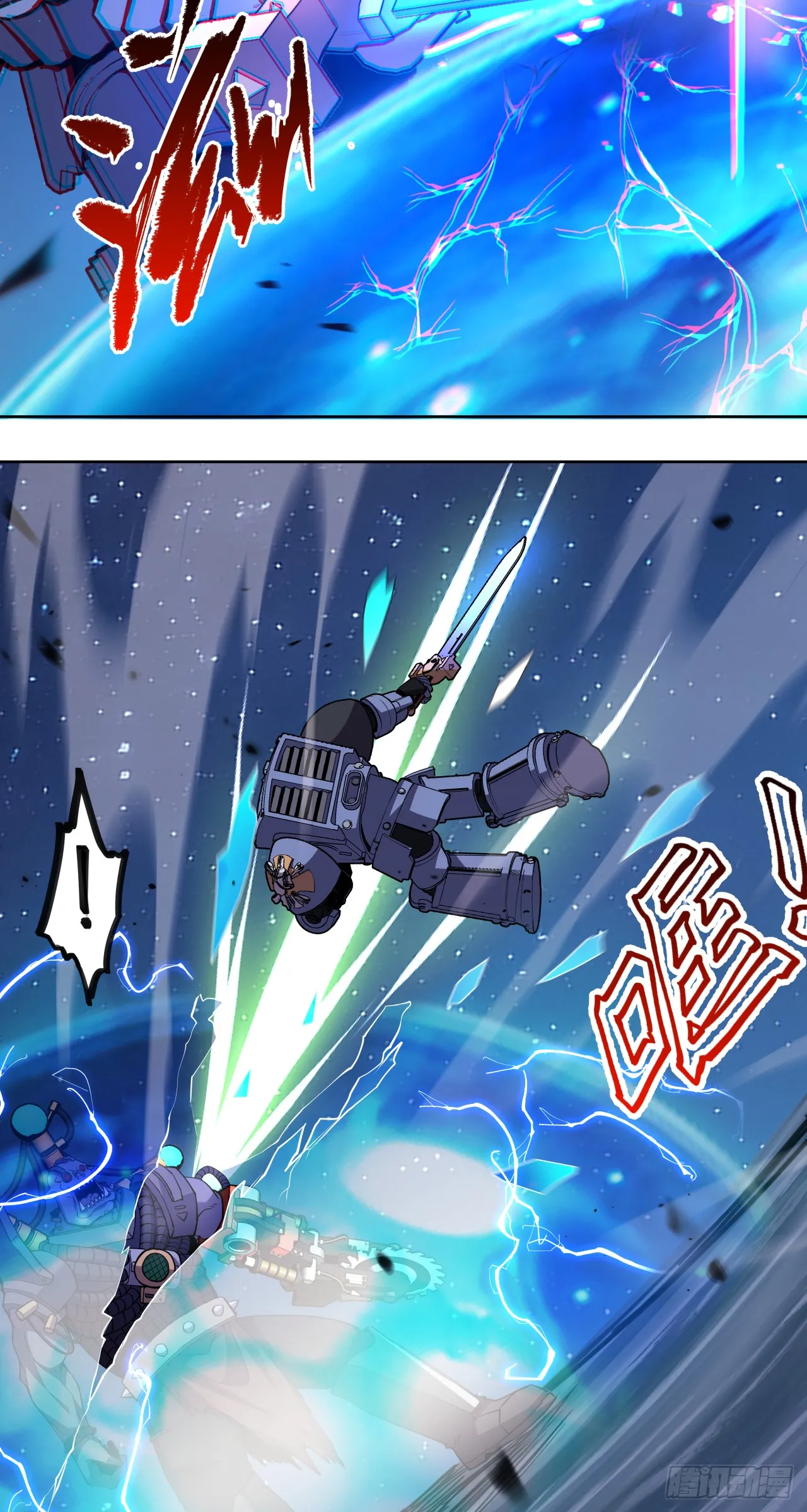 泰拉战士隐藏任务触发方法 漫画,茶会2图