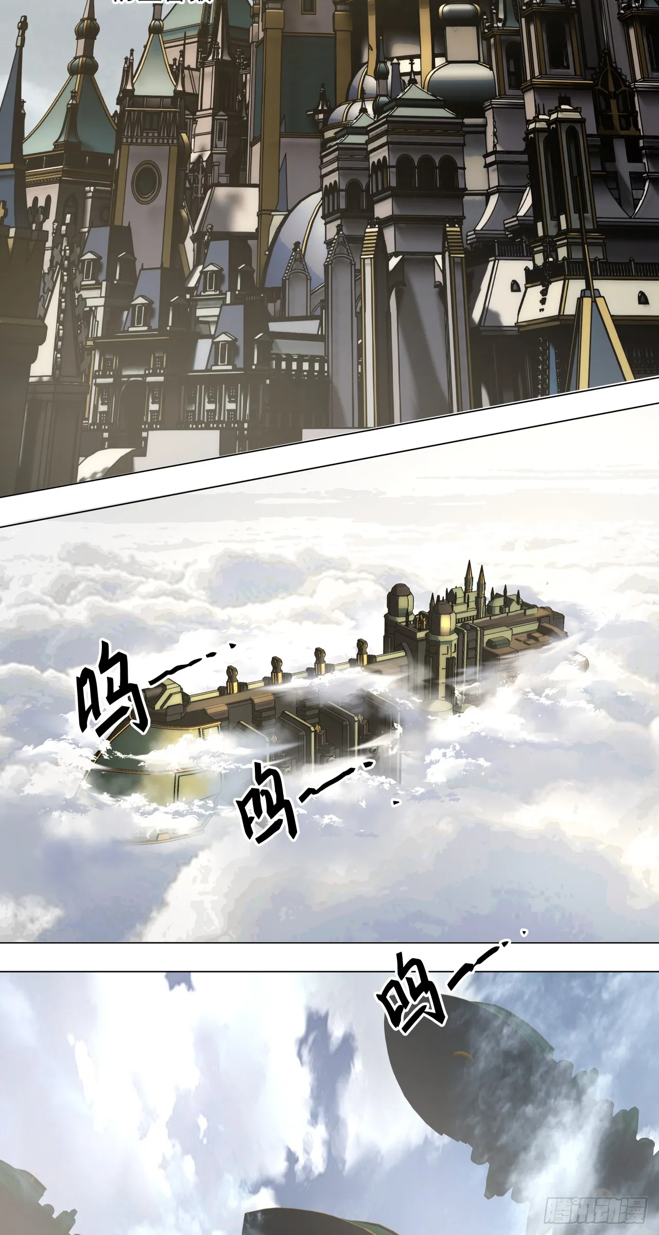 泰拉战斧漫画,胜利召开1图