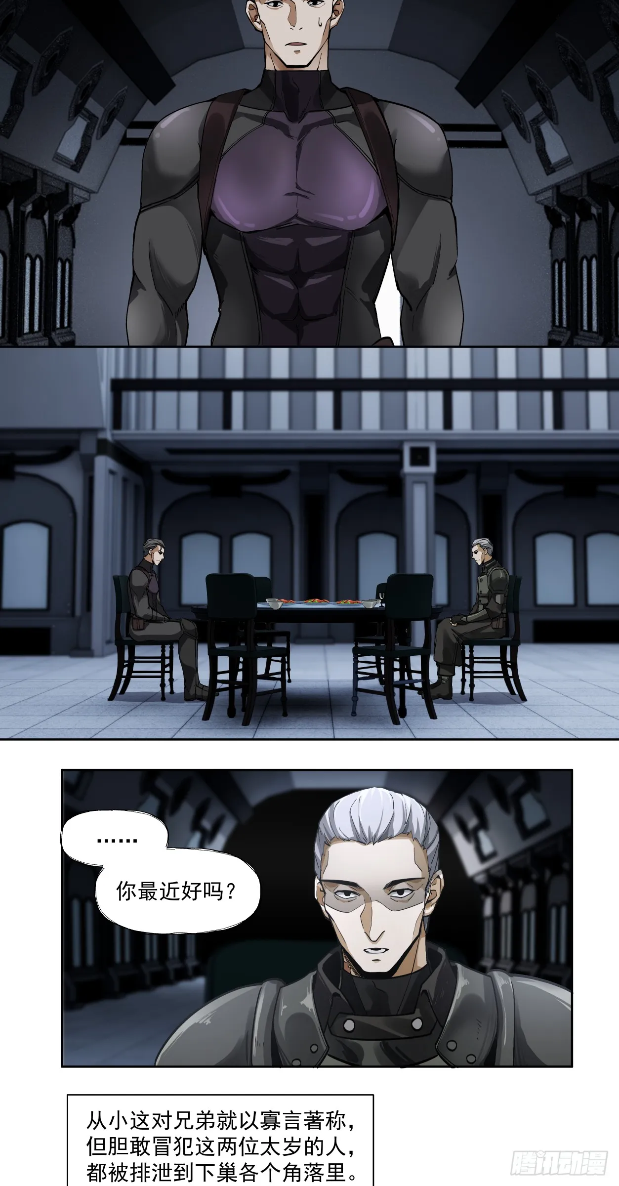 泰拉战斧漫画,三只小猪1图