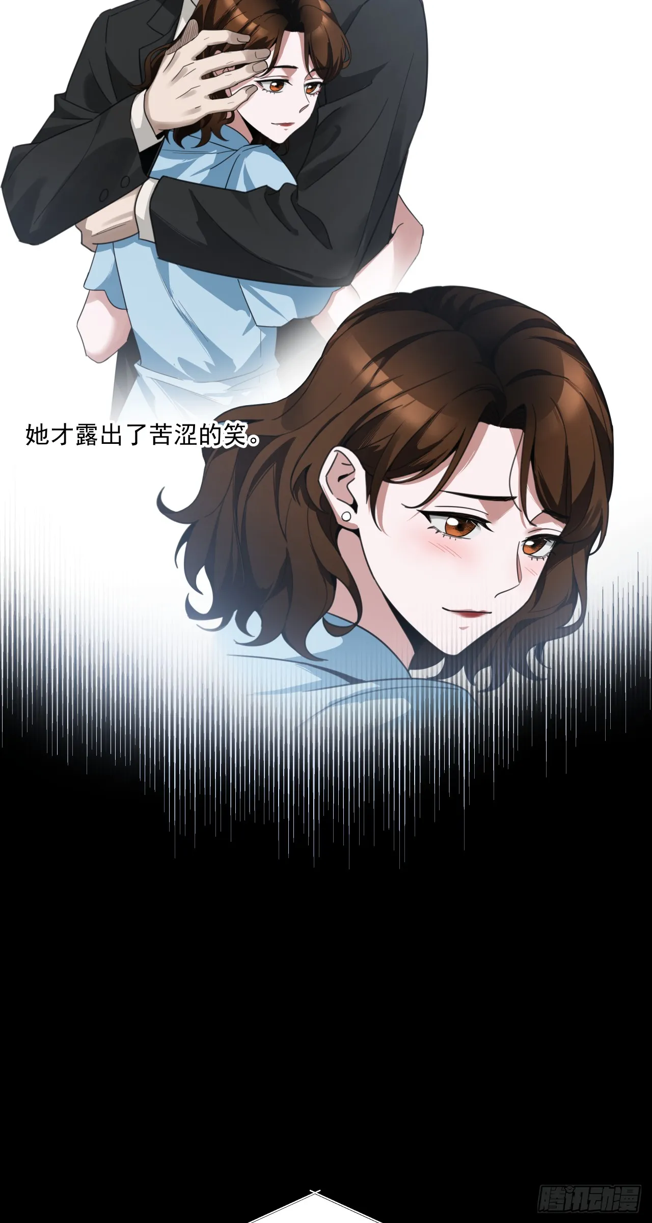 泰拉战斧漫画,旧爱1图