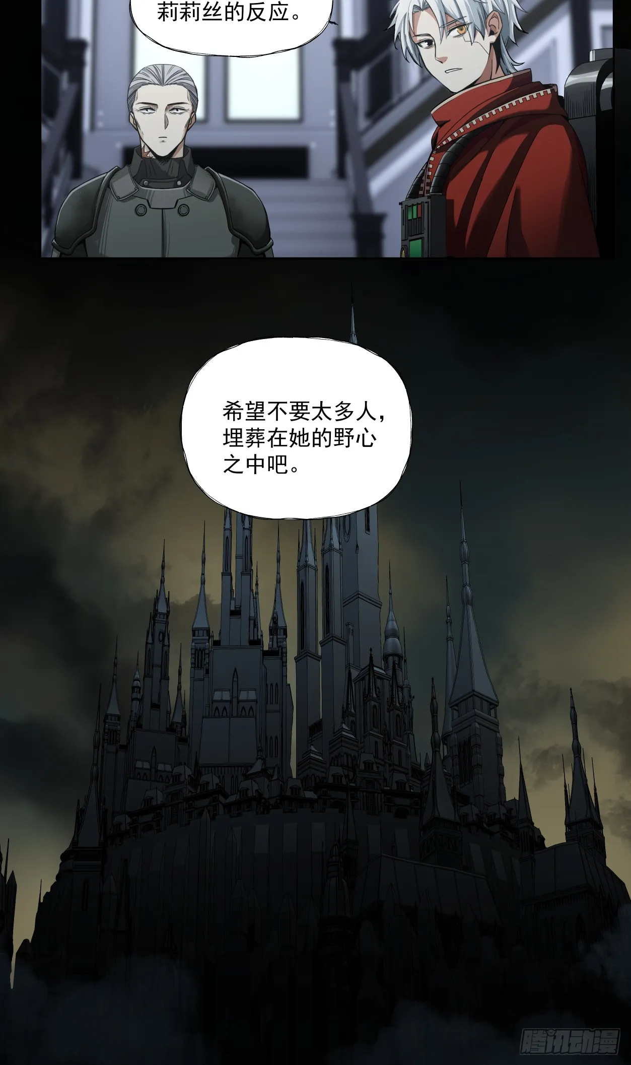 泰拉战斧漫画,三只小猪1图