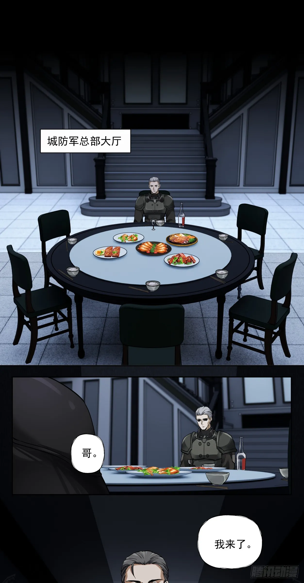 泰拉战斧漫画,三只小猪2图