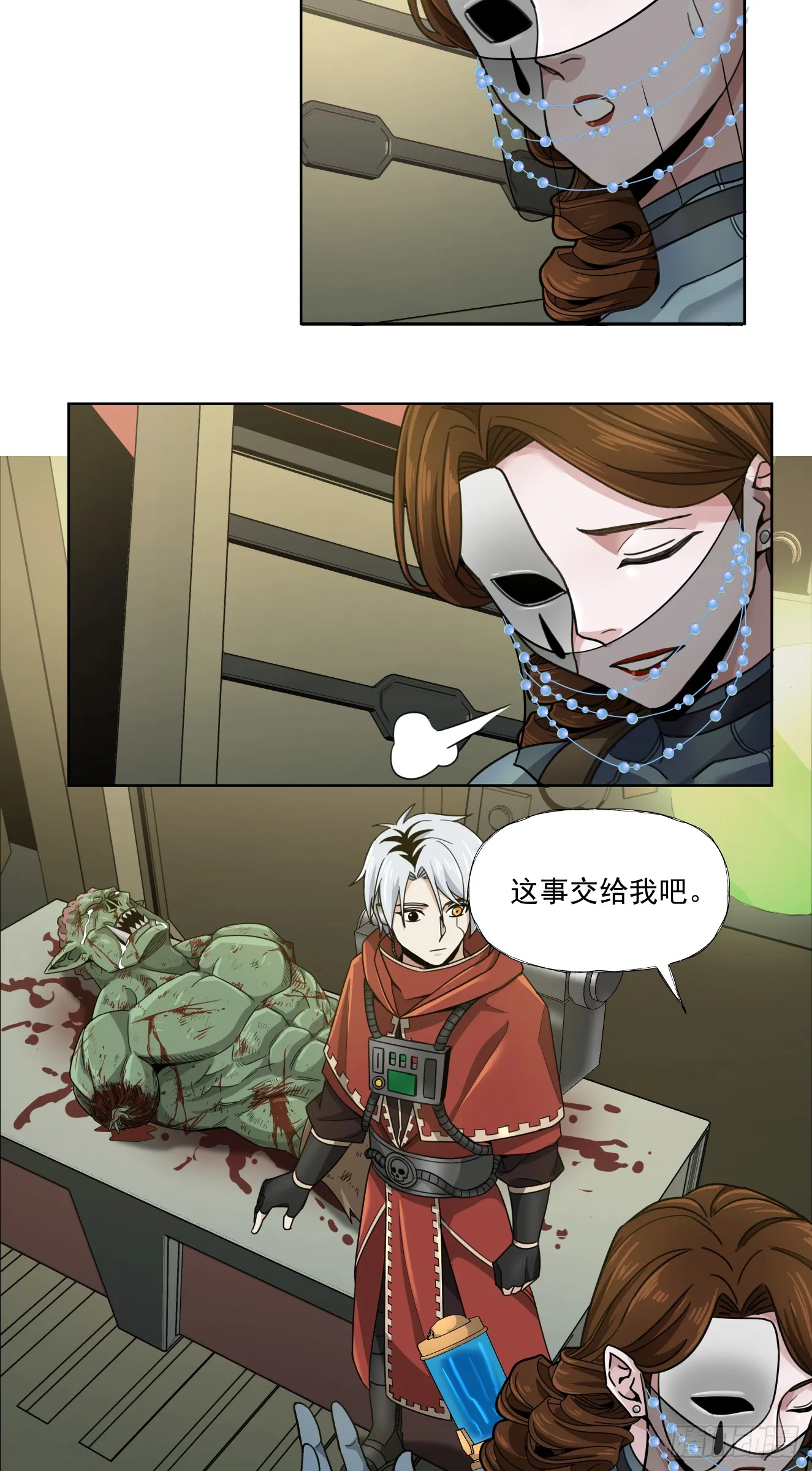 泰拉战斧漫画,八巢联军2图