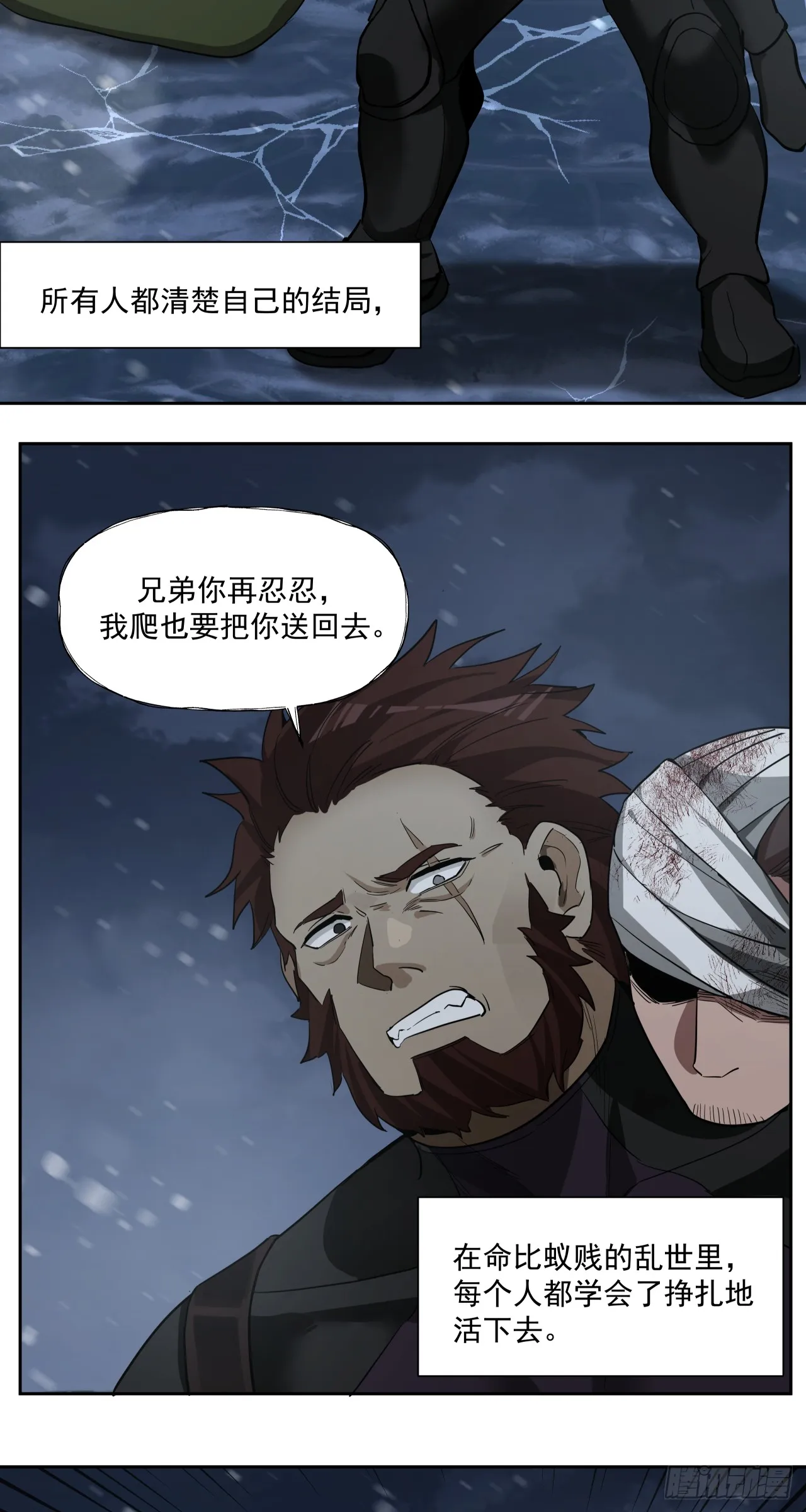 泰拉战术霰弹枪怎么获得漫画,那个她2图