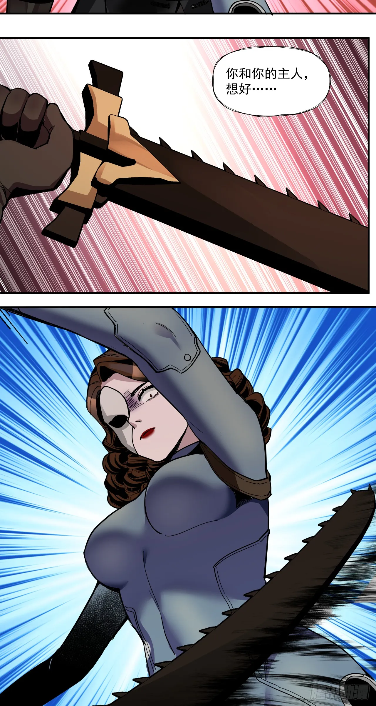 泰拉战纪漫画,滑稽2图