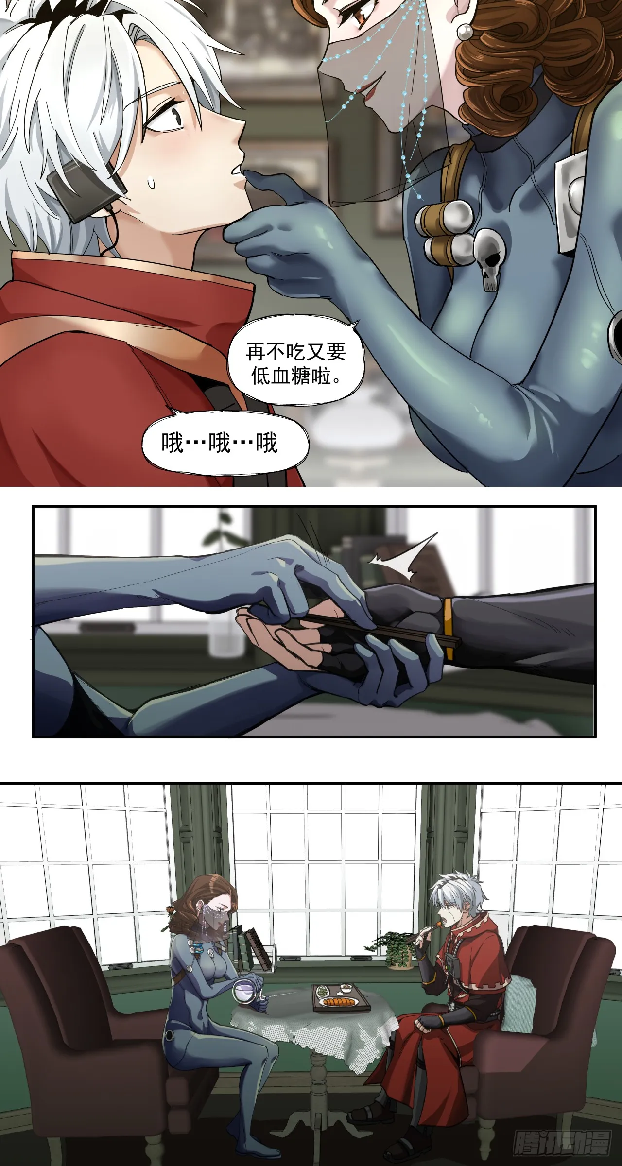 泰拉战斧漫画,煮酒论通胀1图